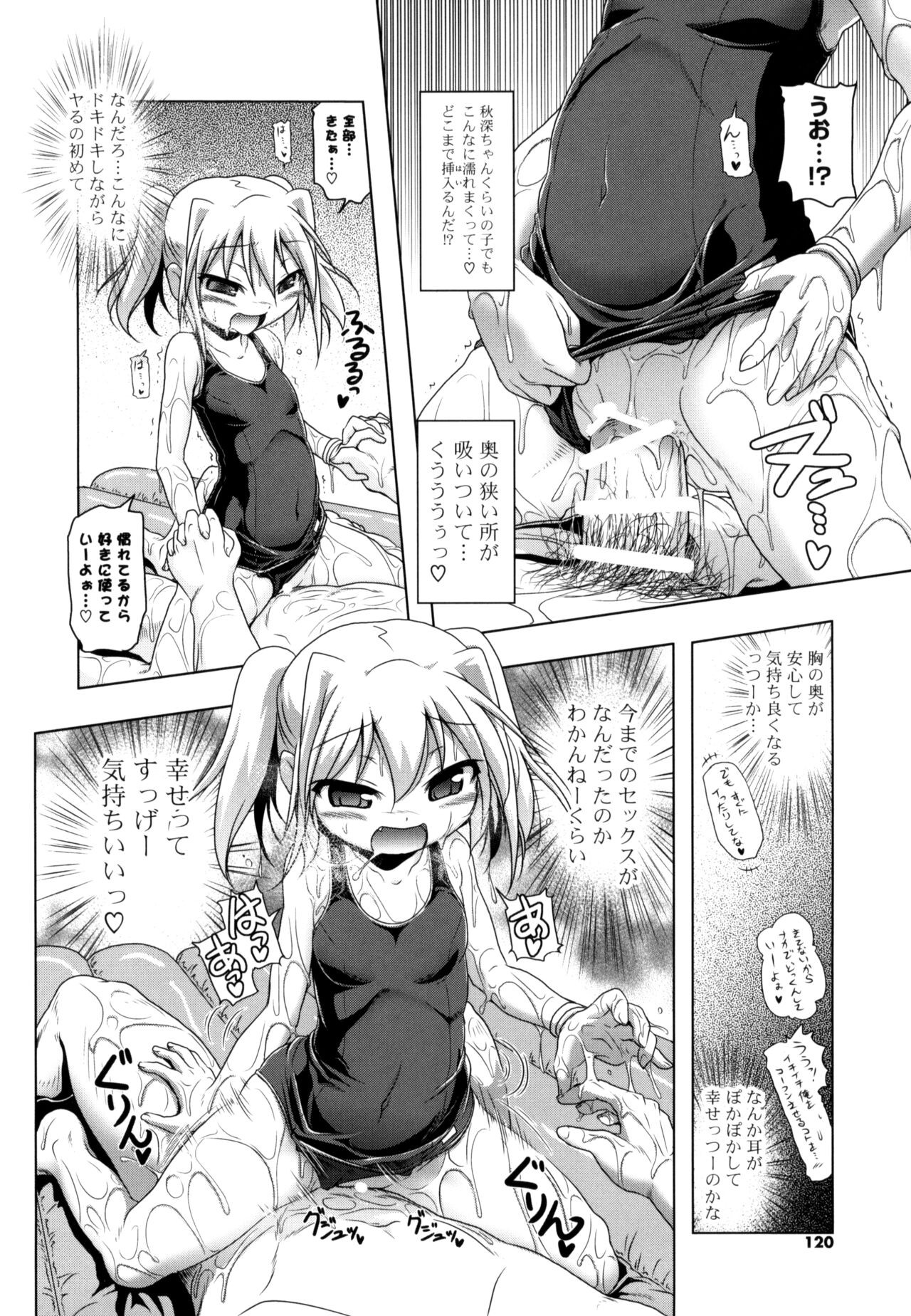 Page 118