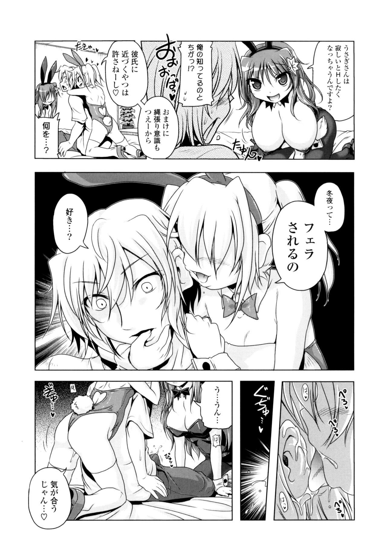 Page 131