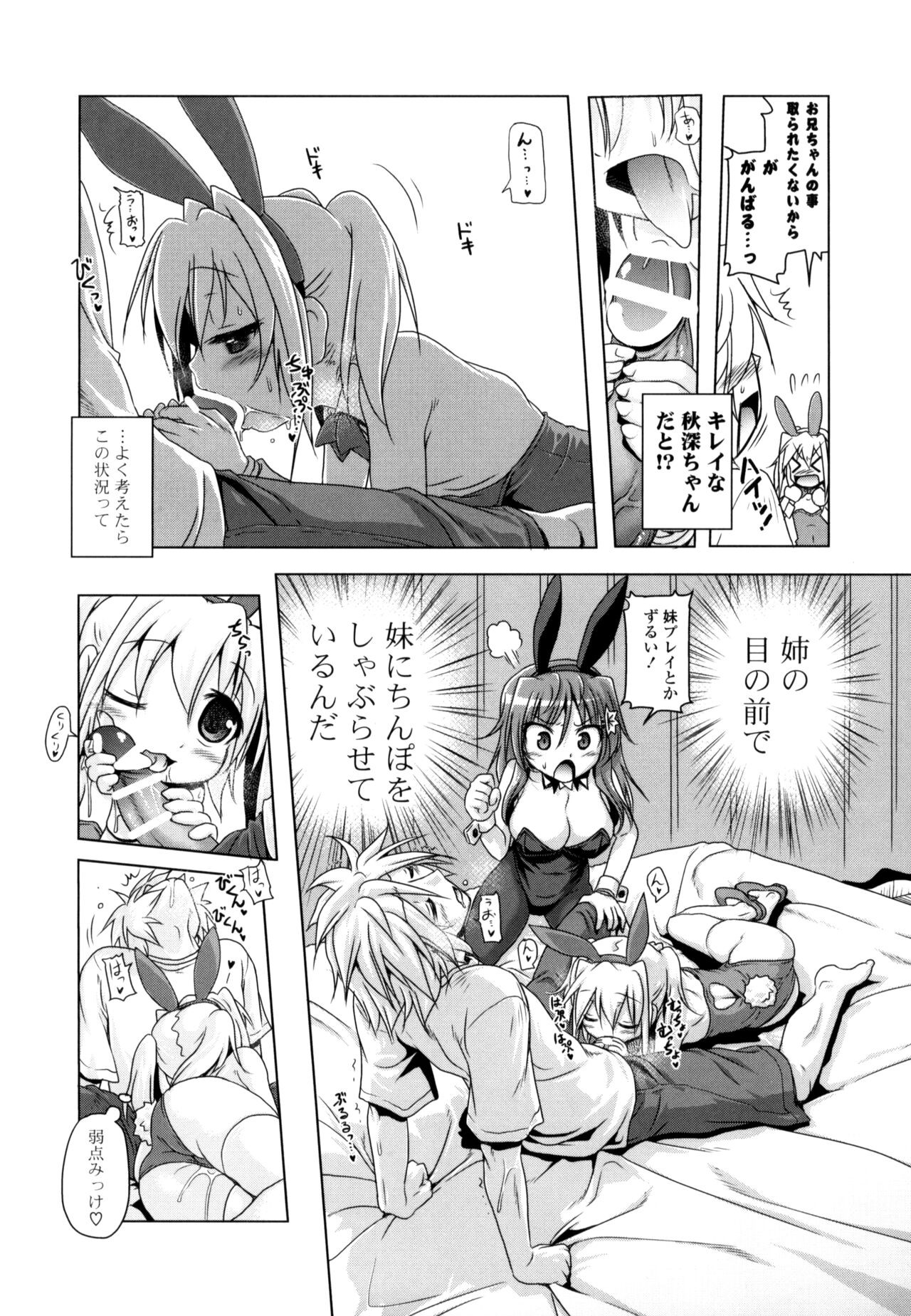 Page 134
