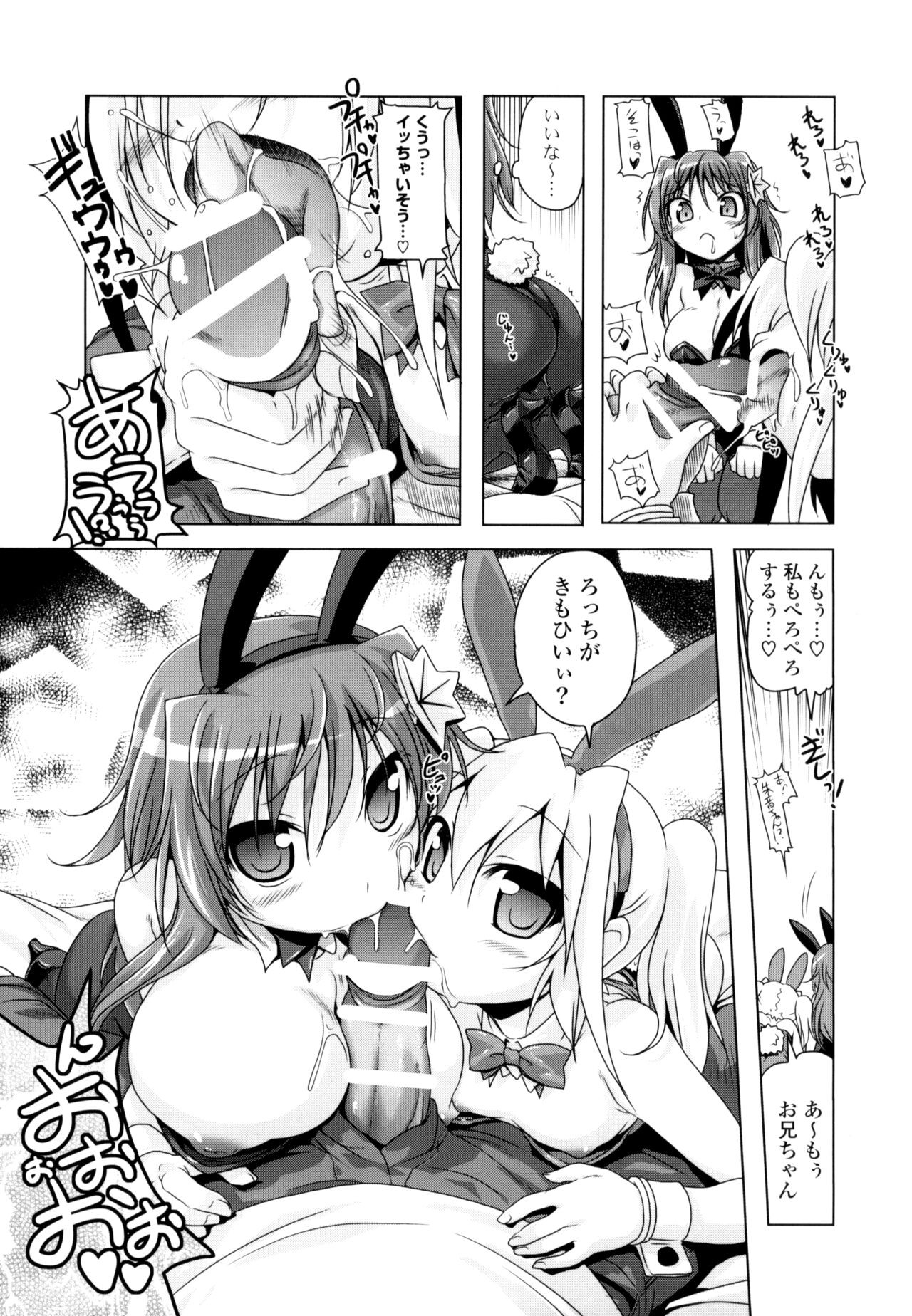 Page 135