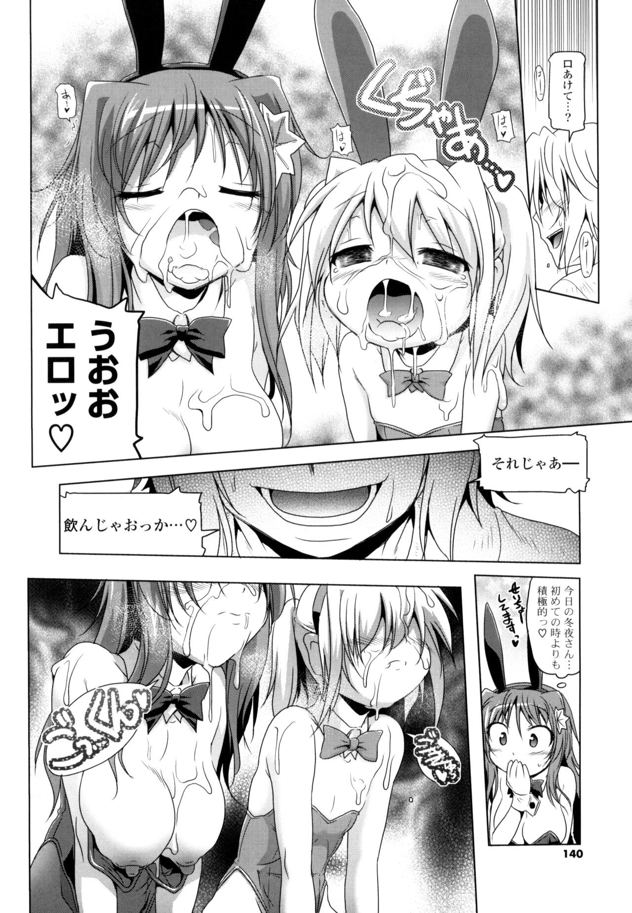 Page 138