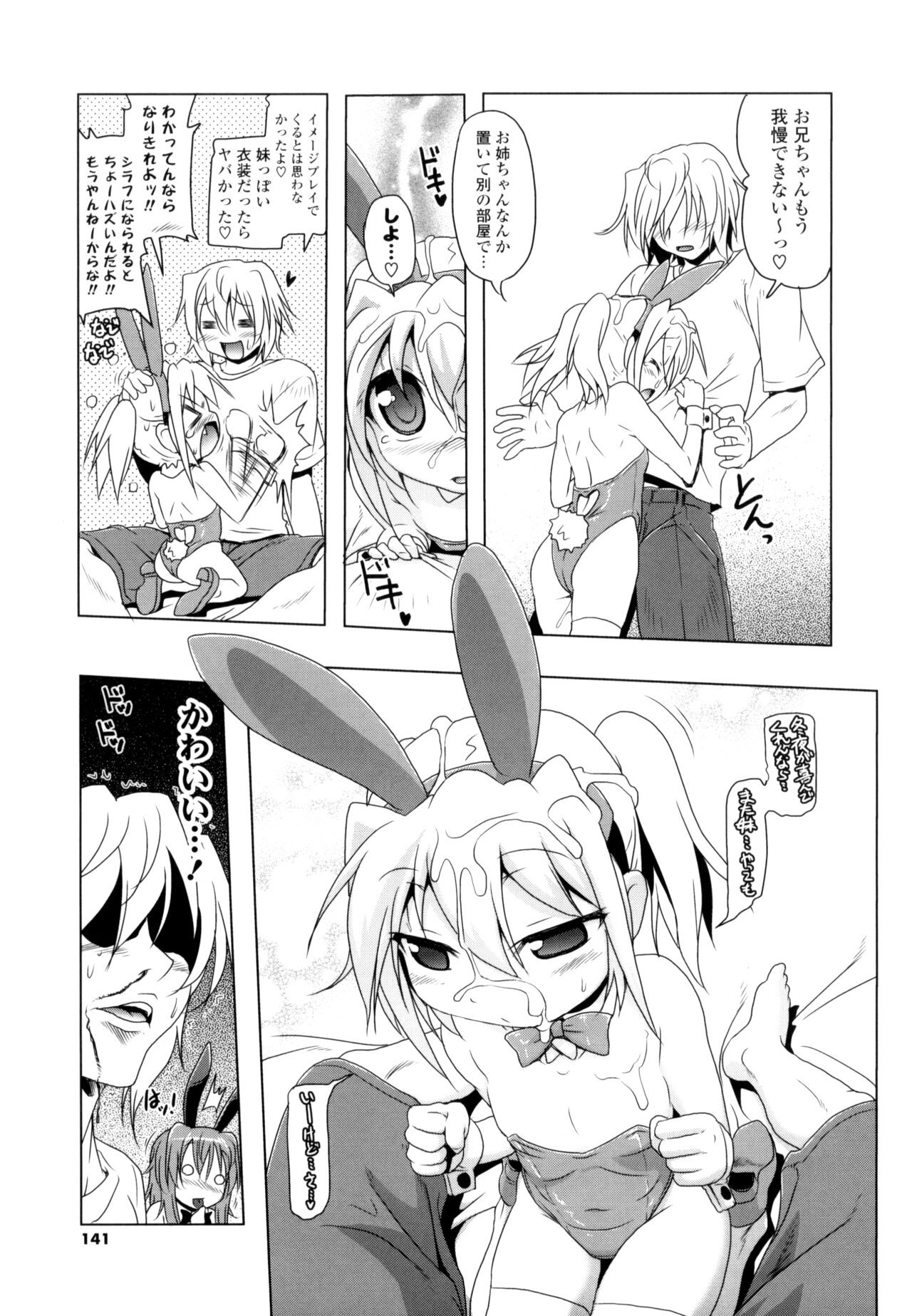 Page 139