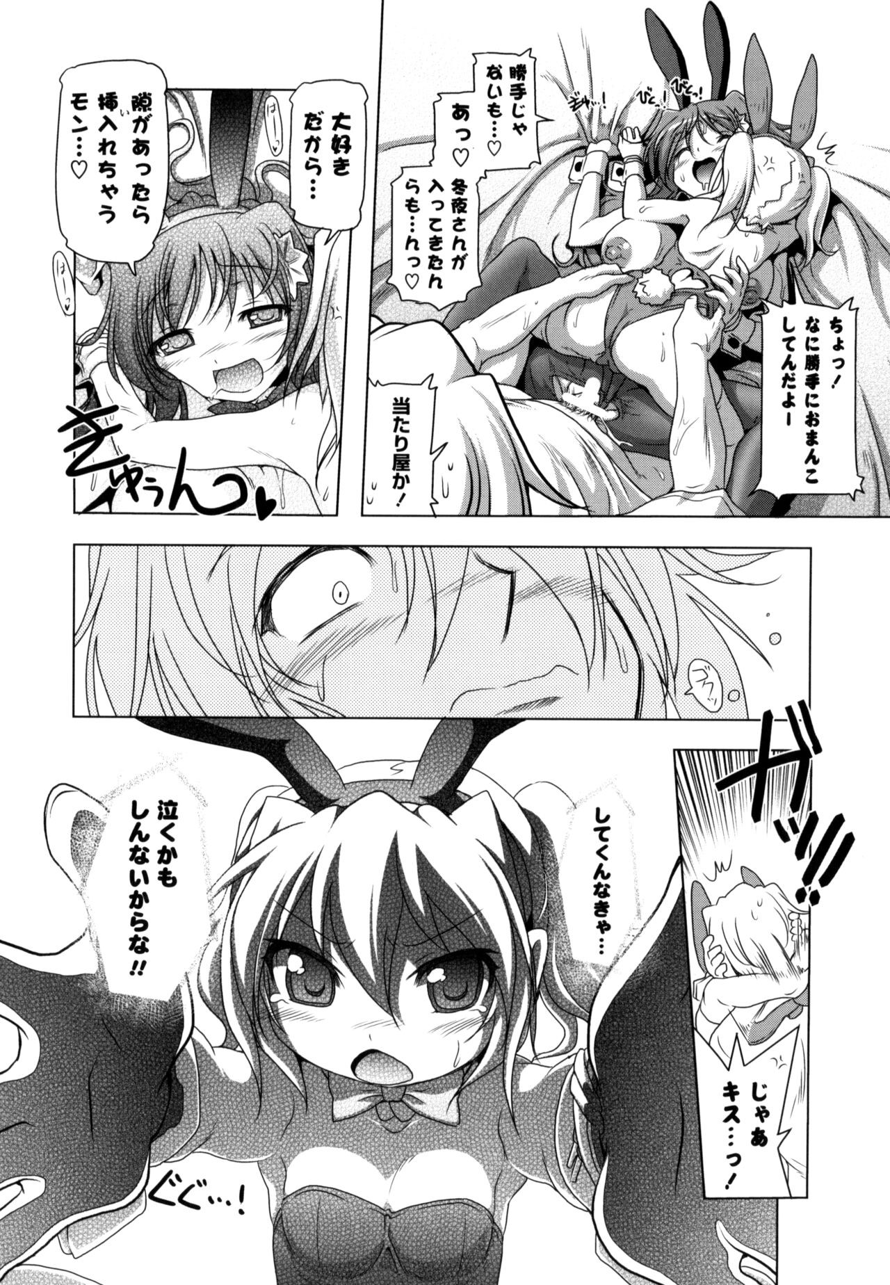 Page 144
