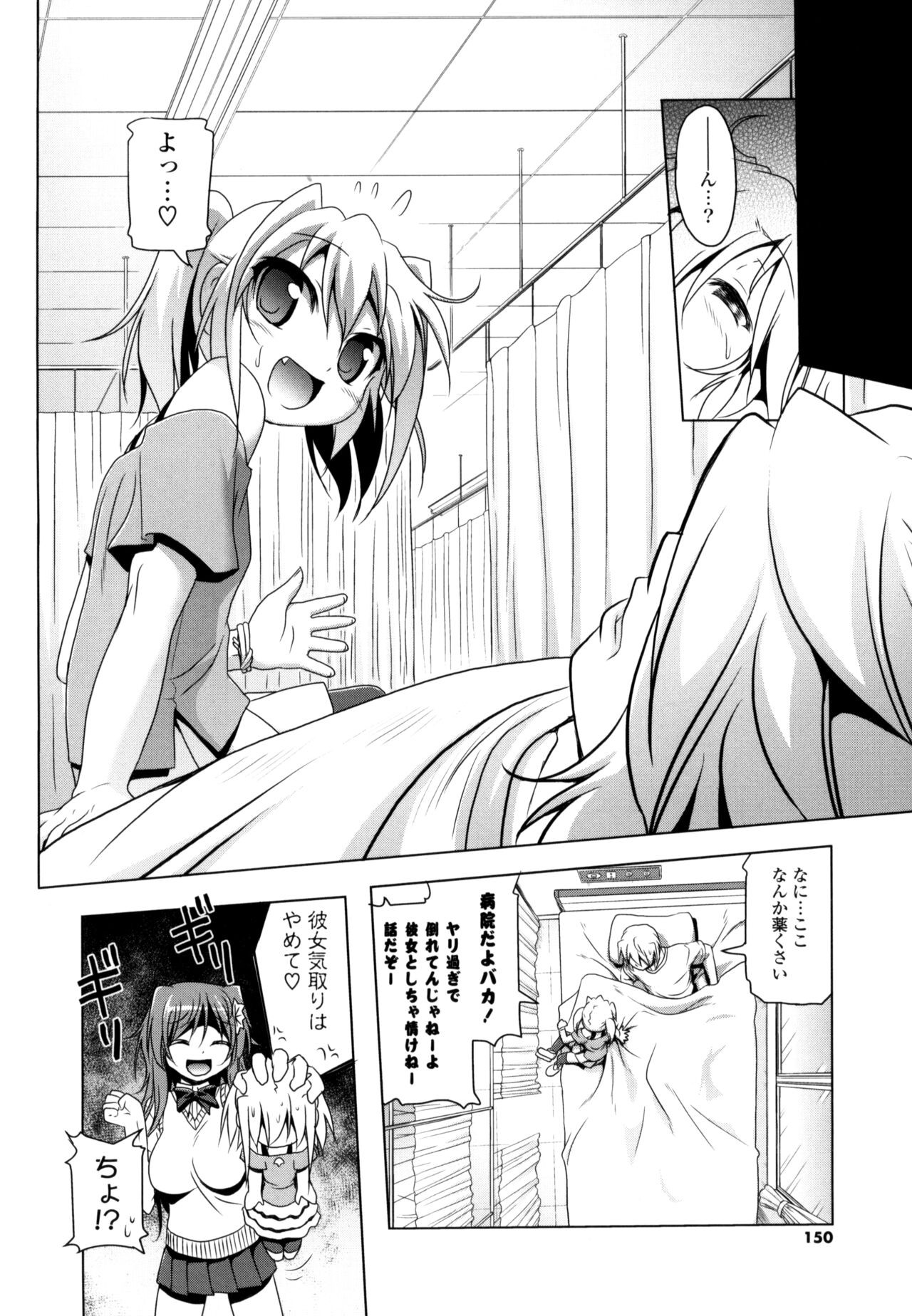 Page 148