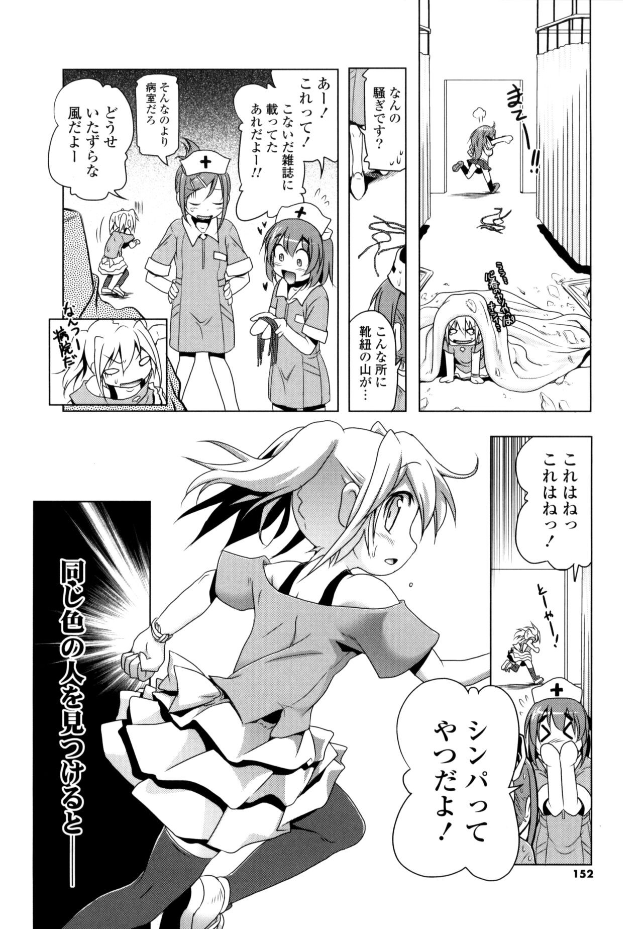 Page 150