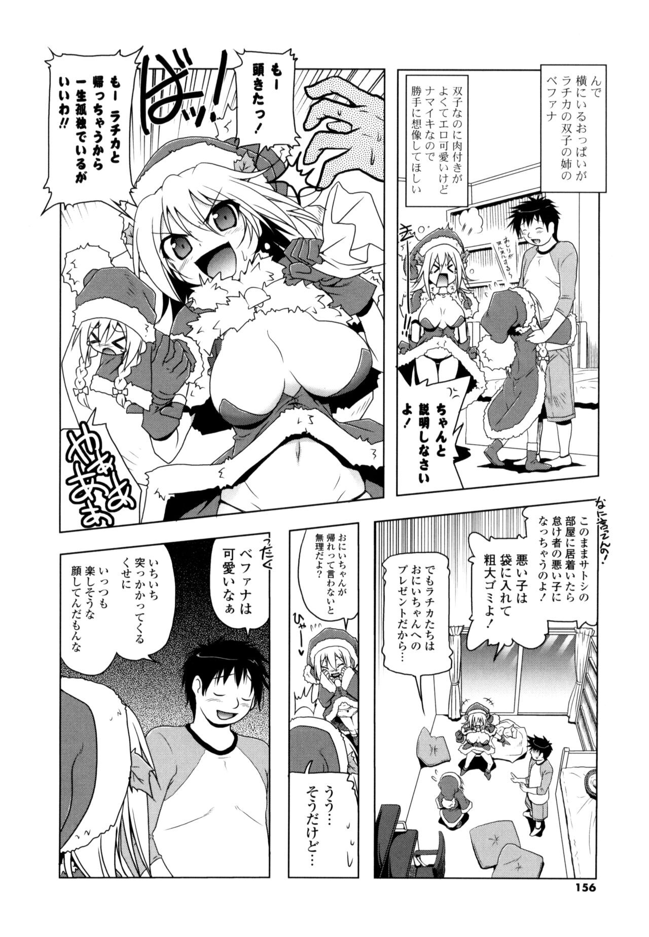 Page 154