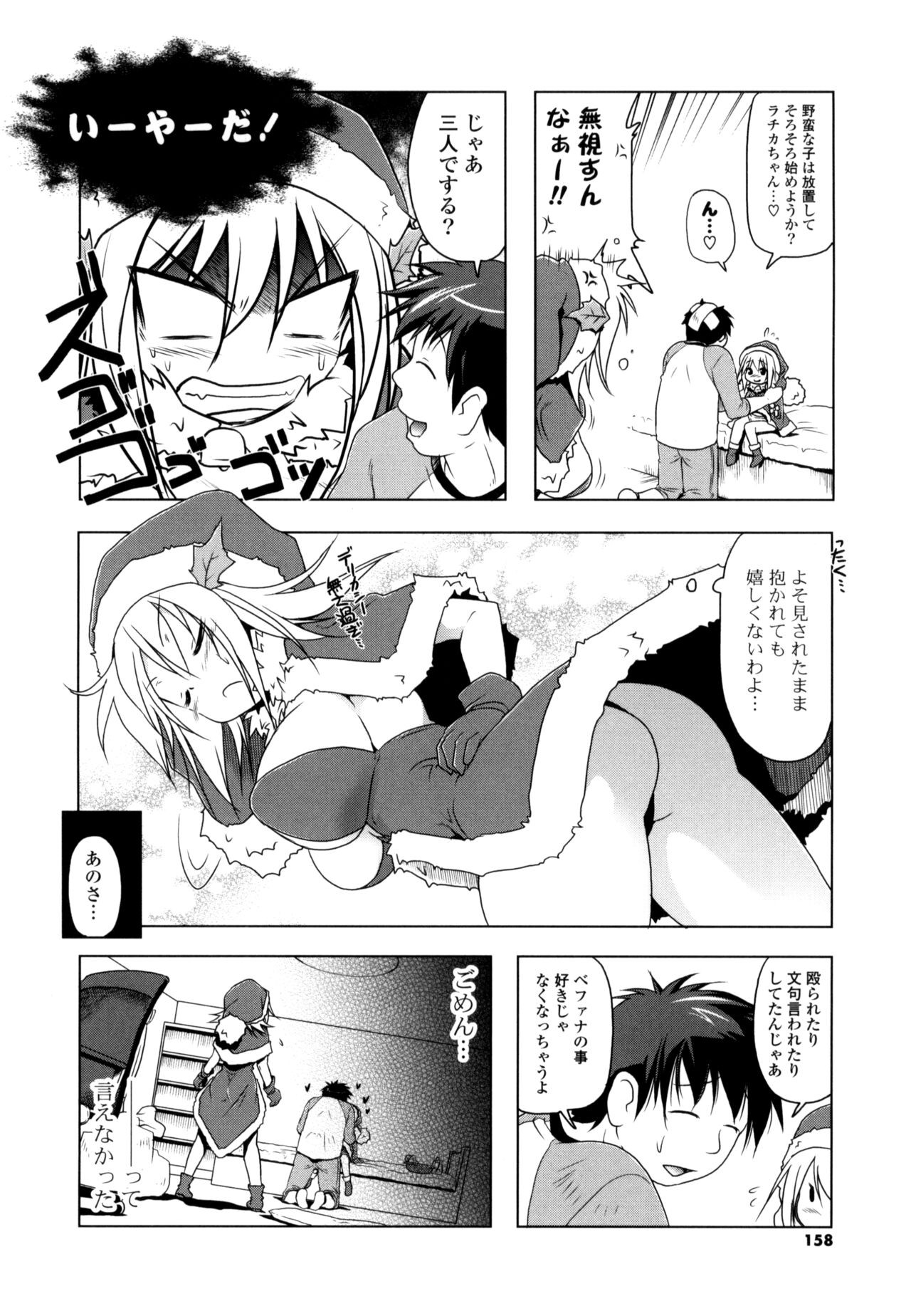 Page 156