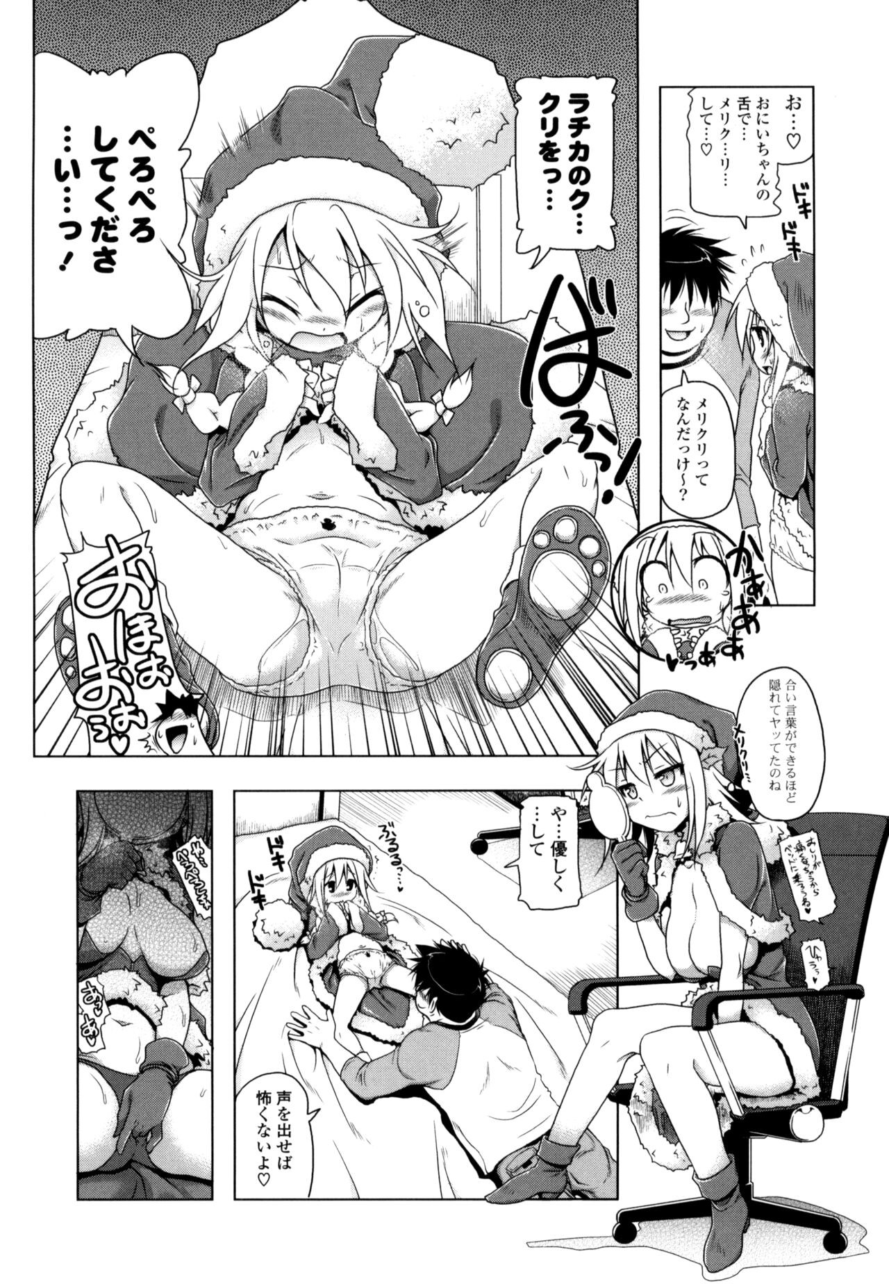 Page 160