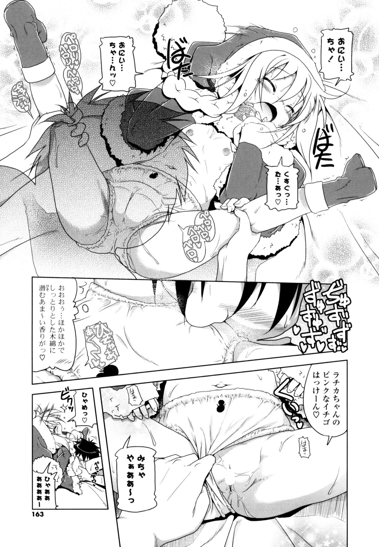 Page 161