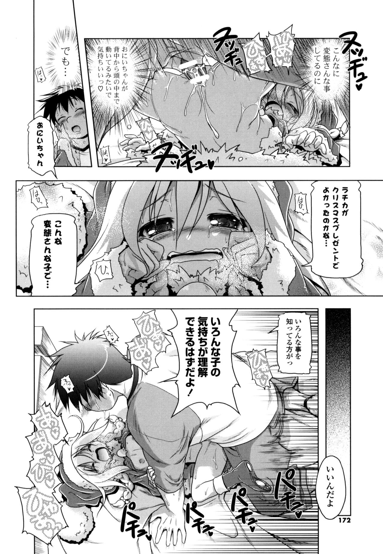Page 170