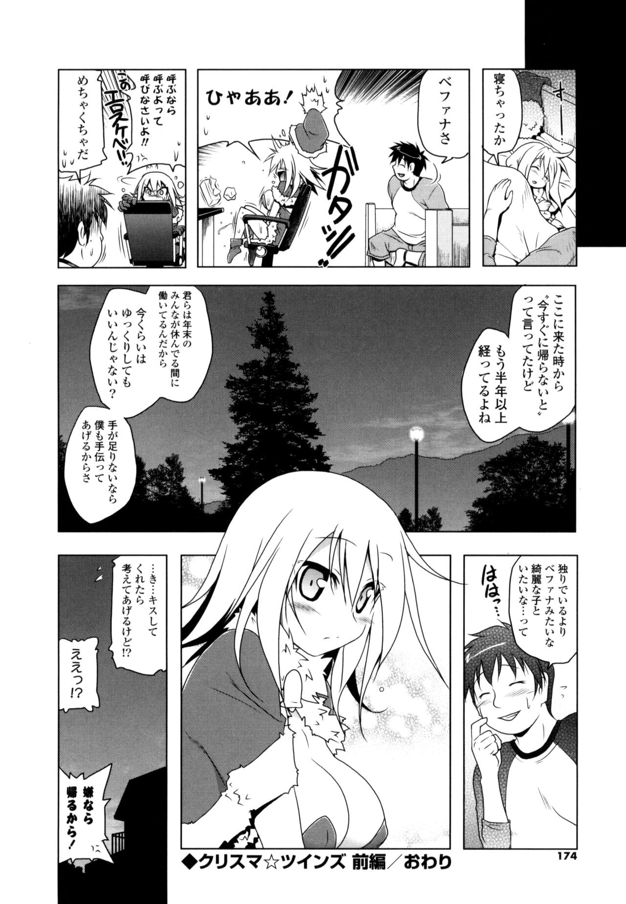 Page 172