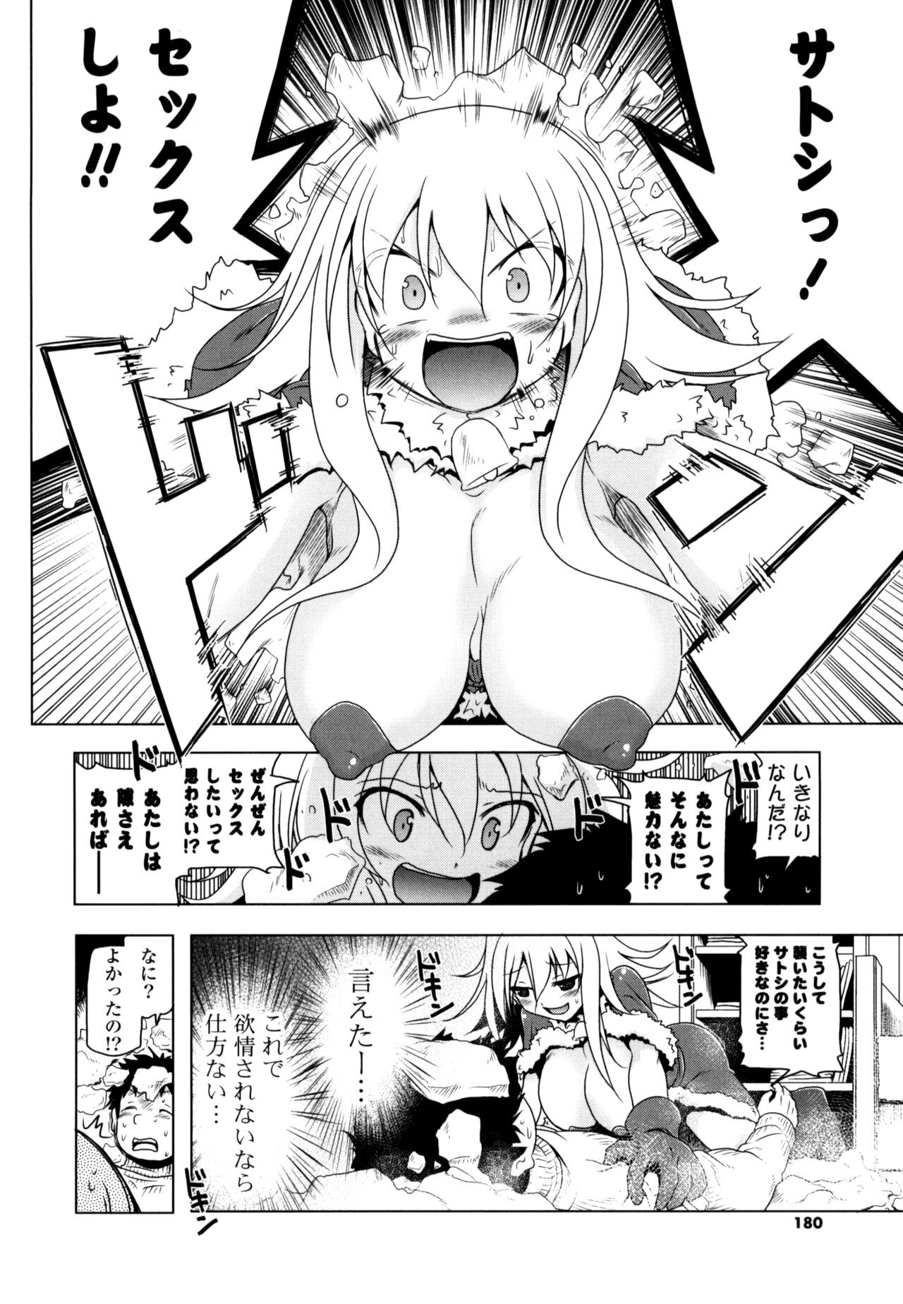 Page 178