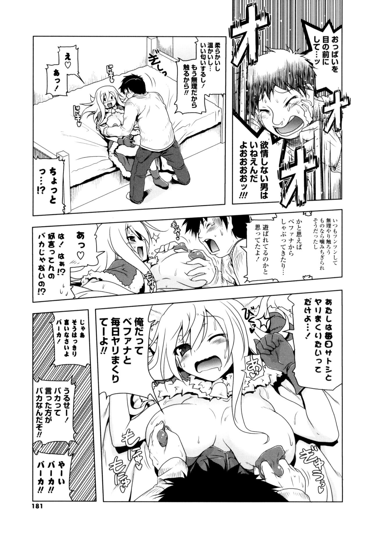 Page 179