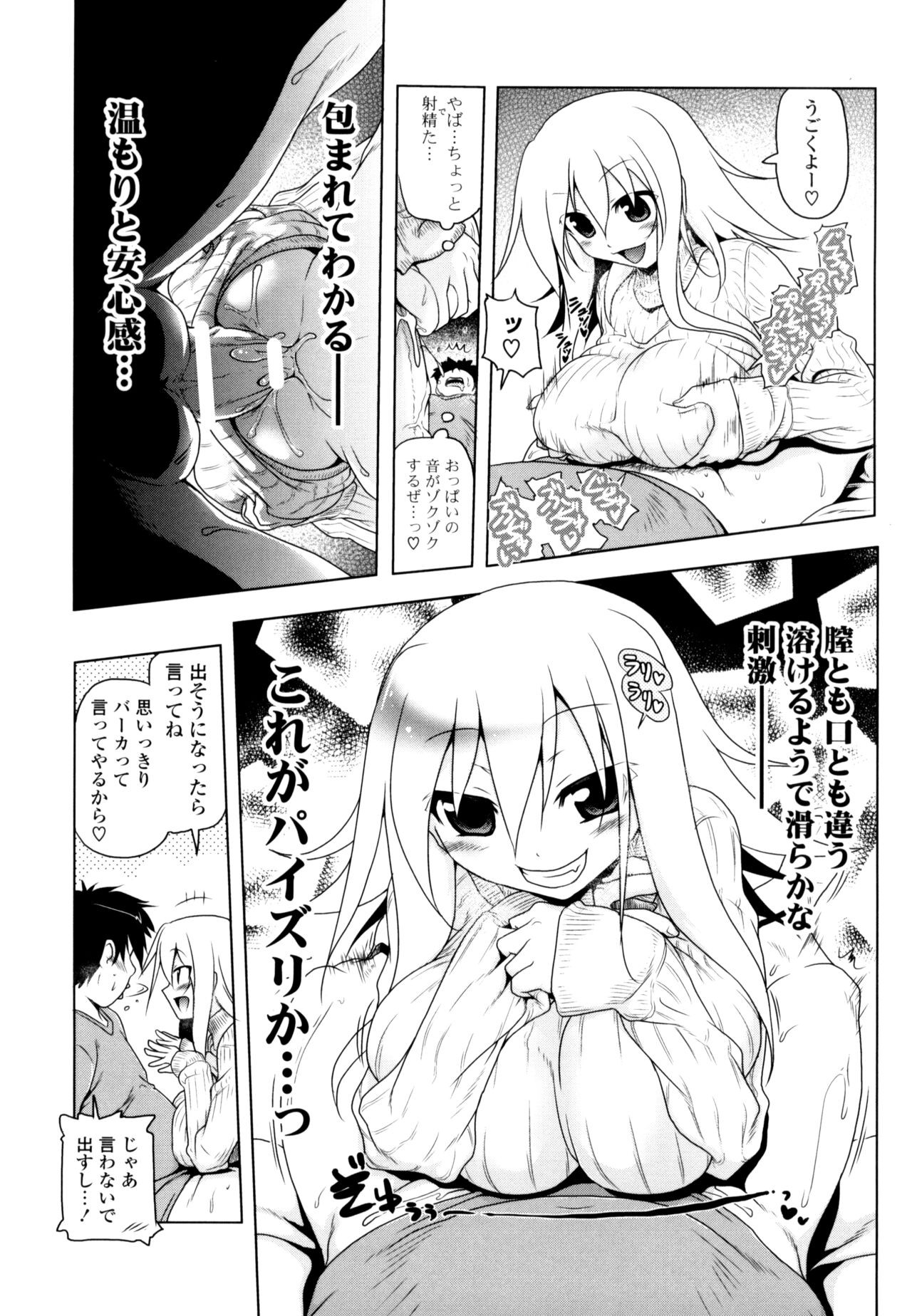 Page 183