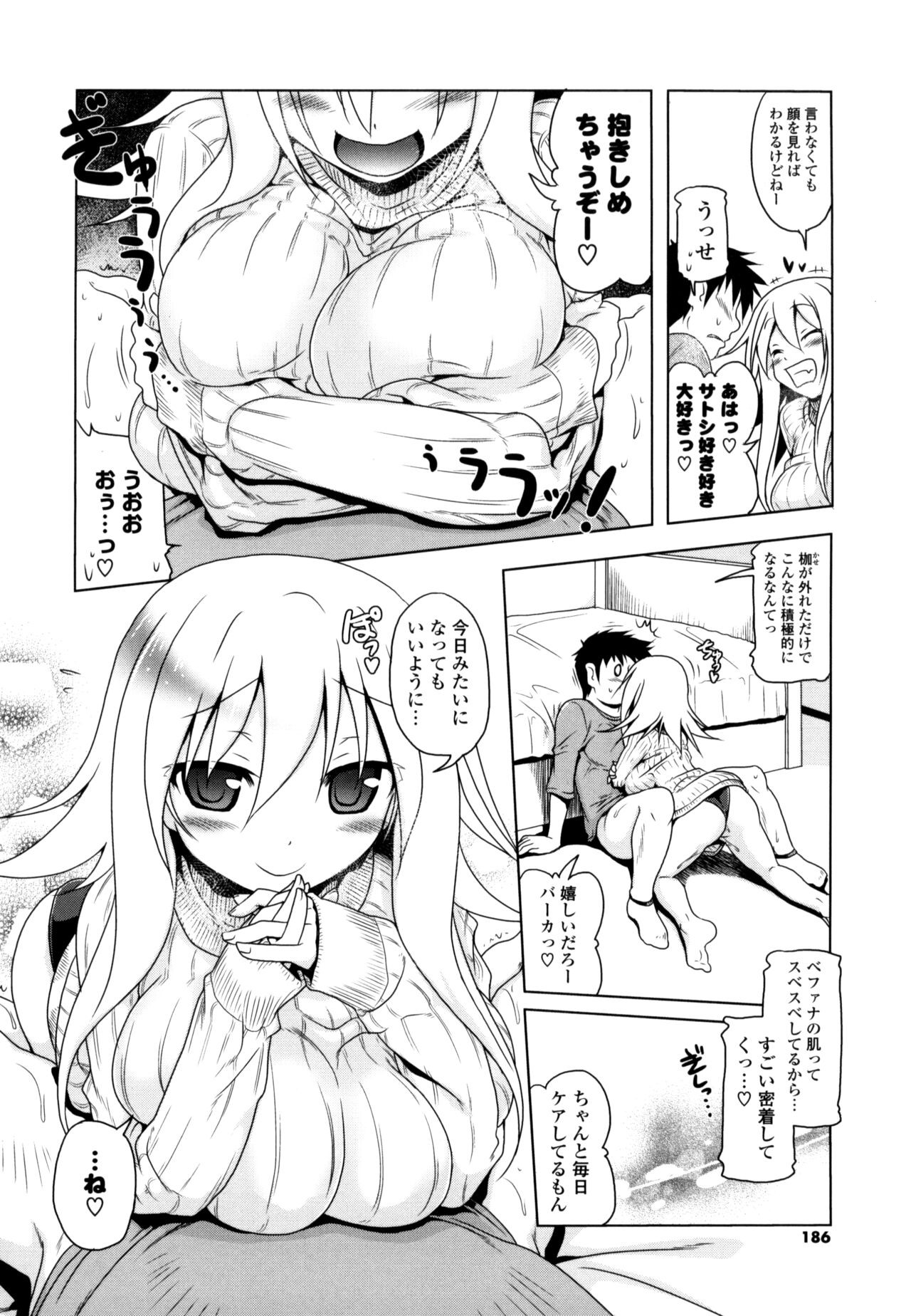Page 184