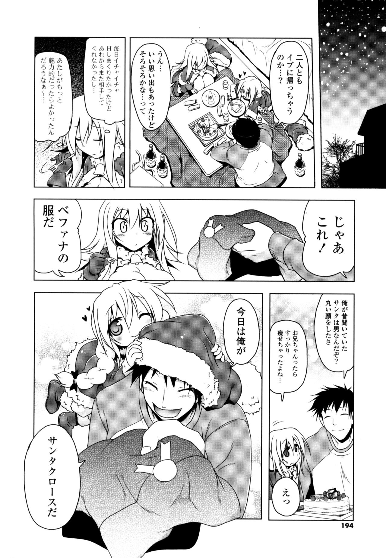 Page 192