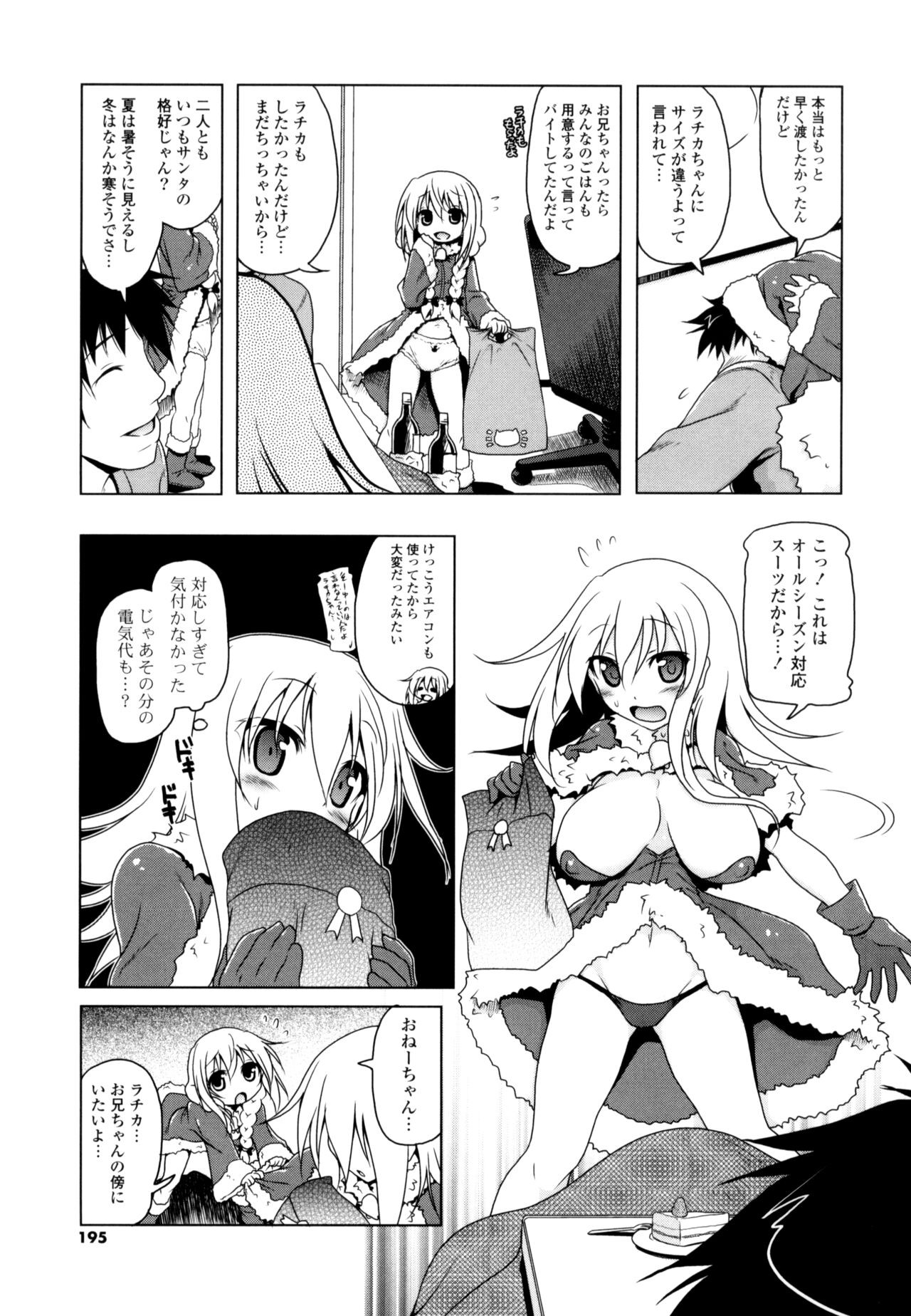 Page 193