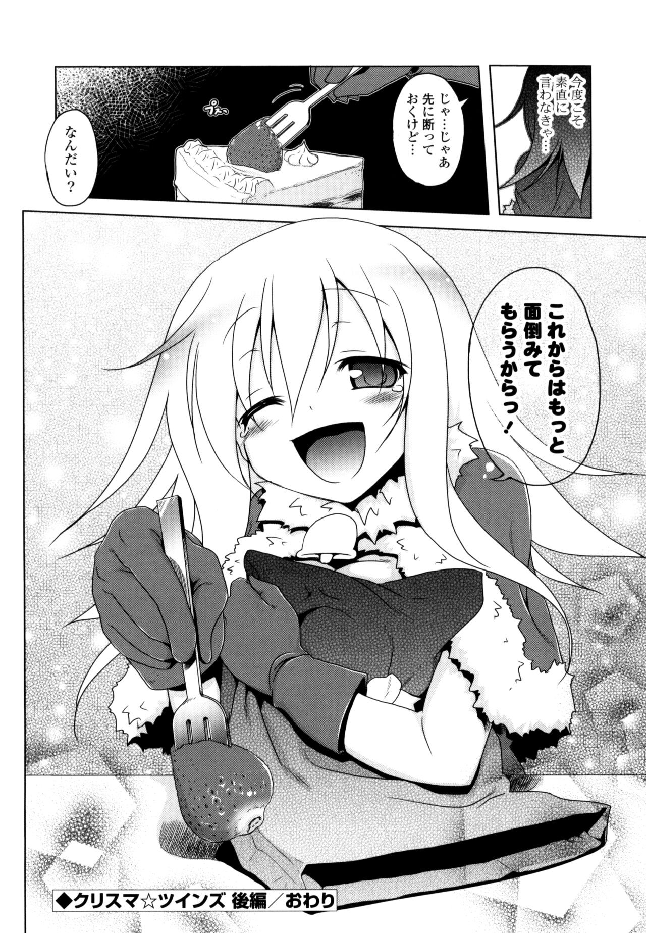 Page 194