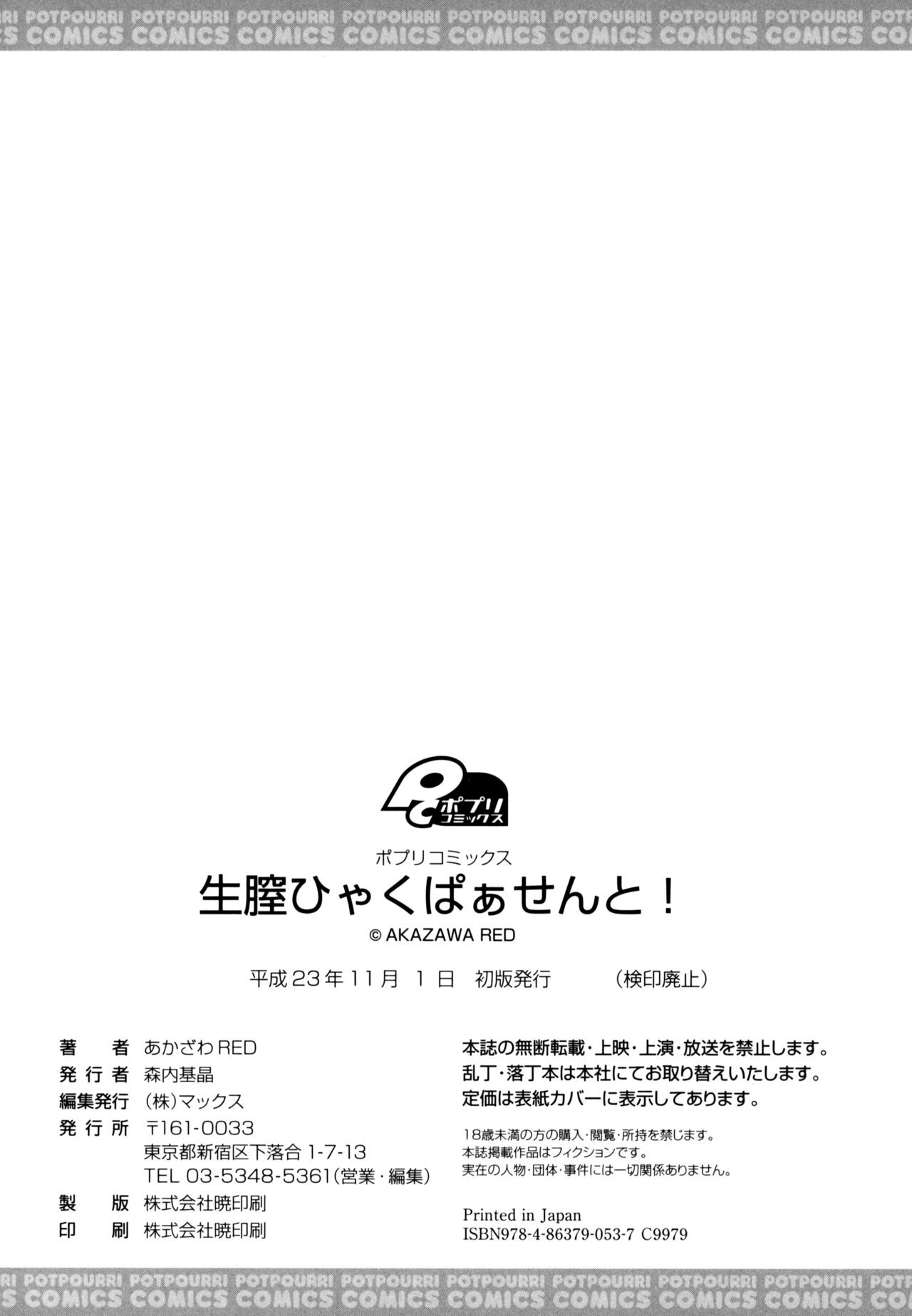 Page 196