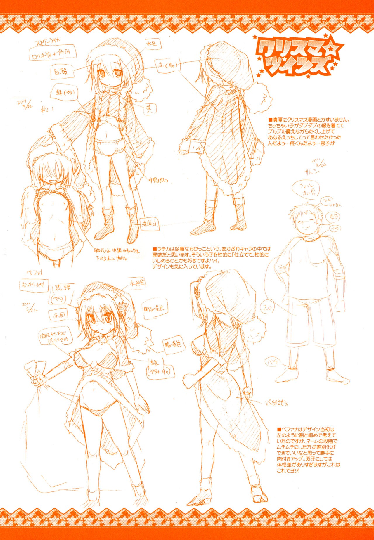 Page 198