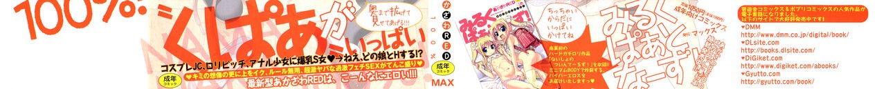 Page 199