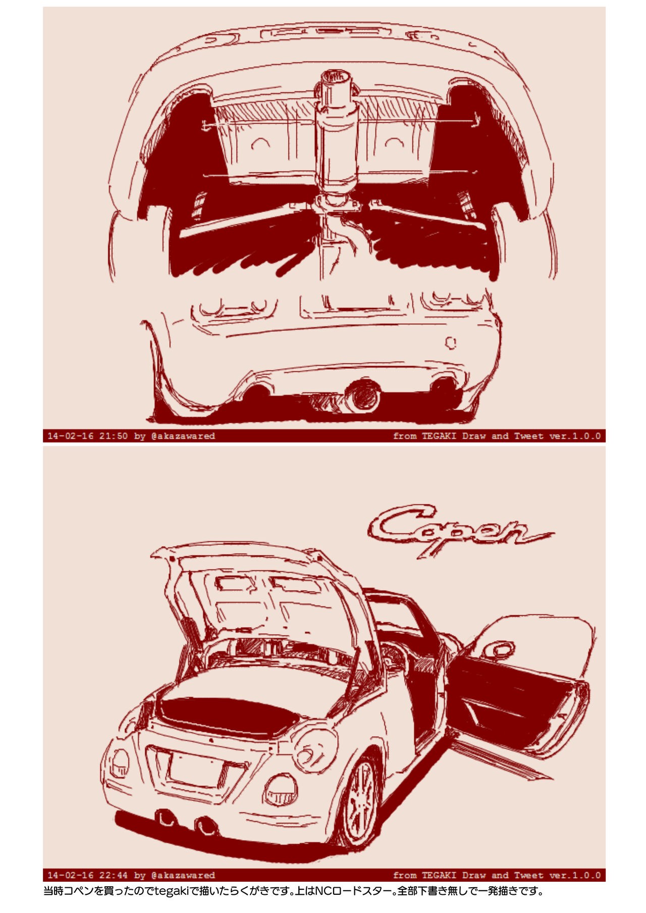 Page 211
