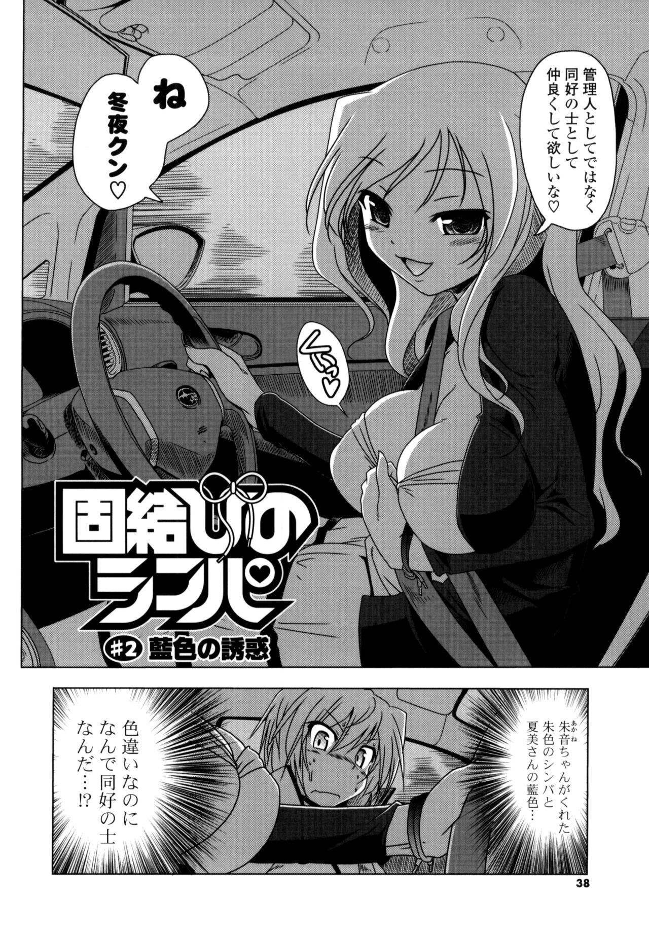 Page 36