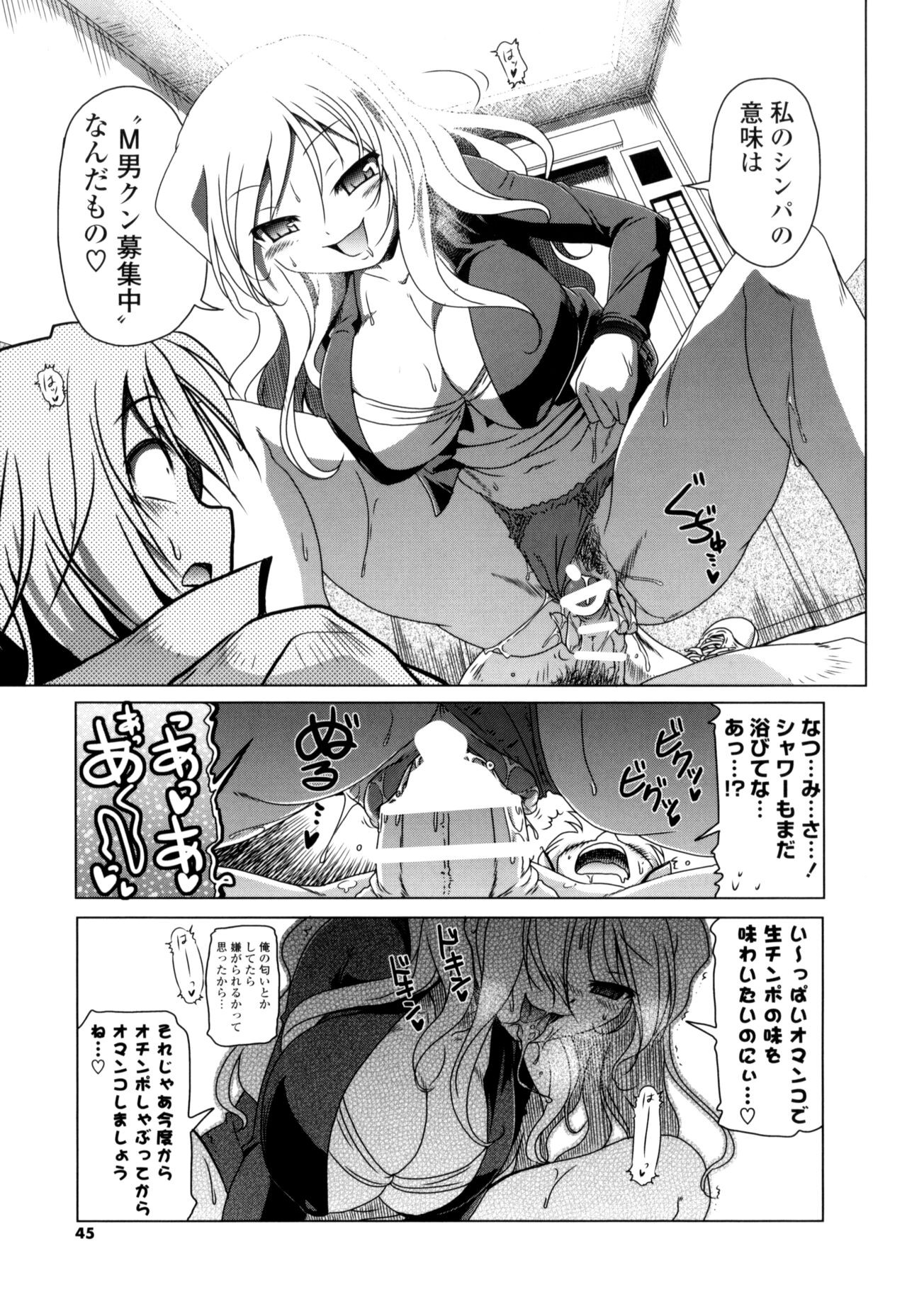 Page 43
