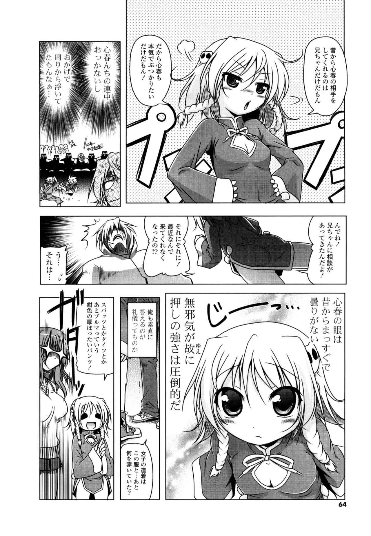 Page 62