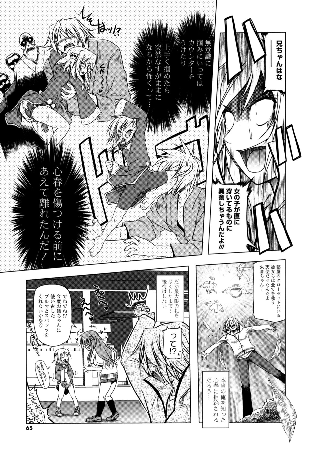 Page 63