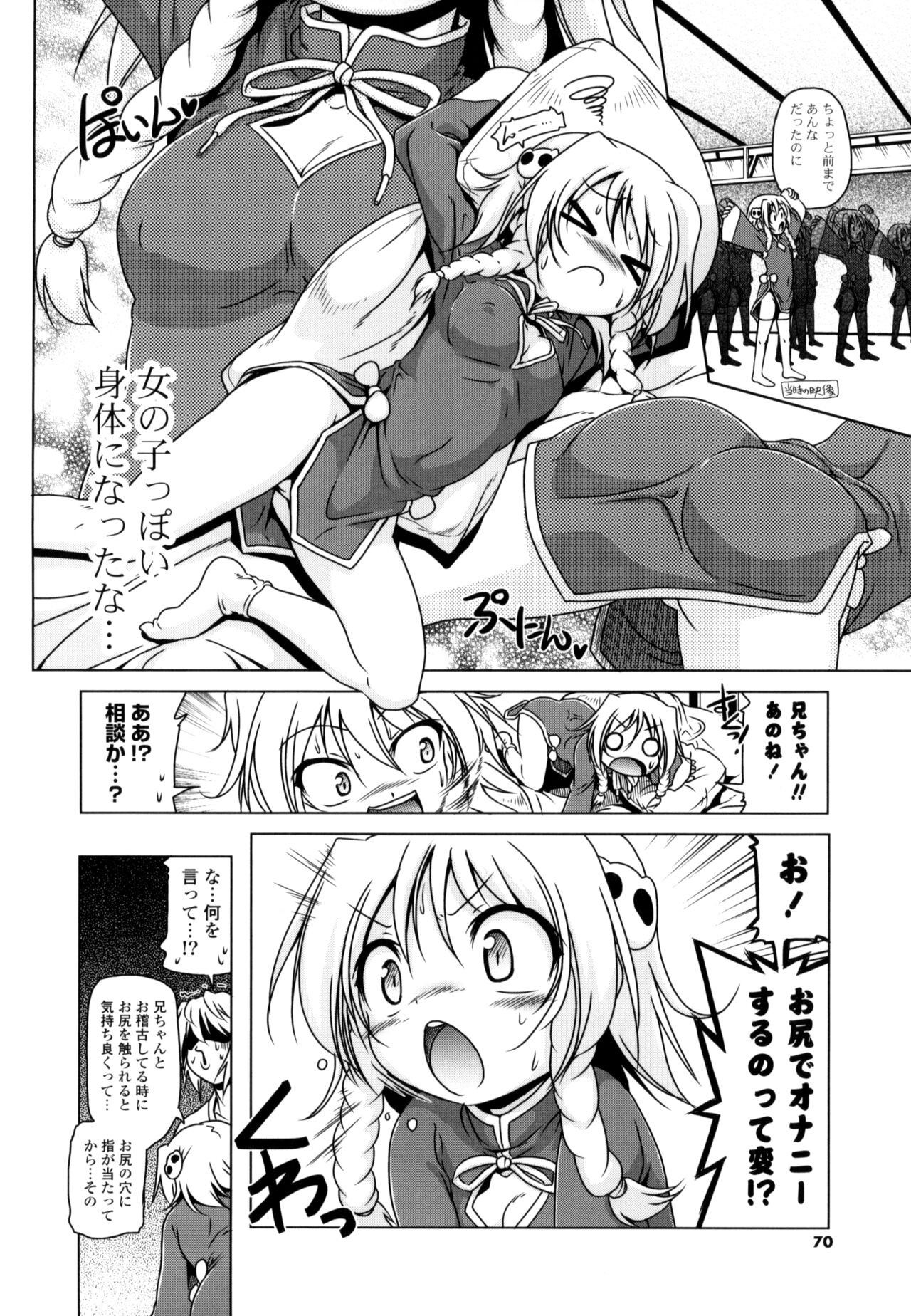 Page 68