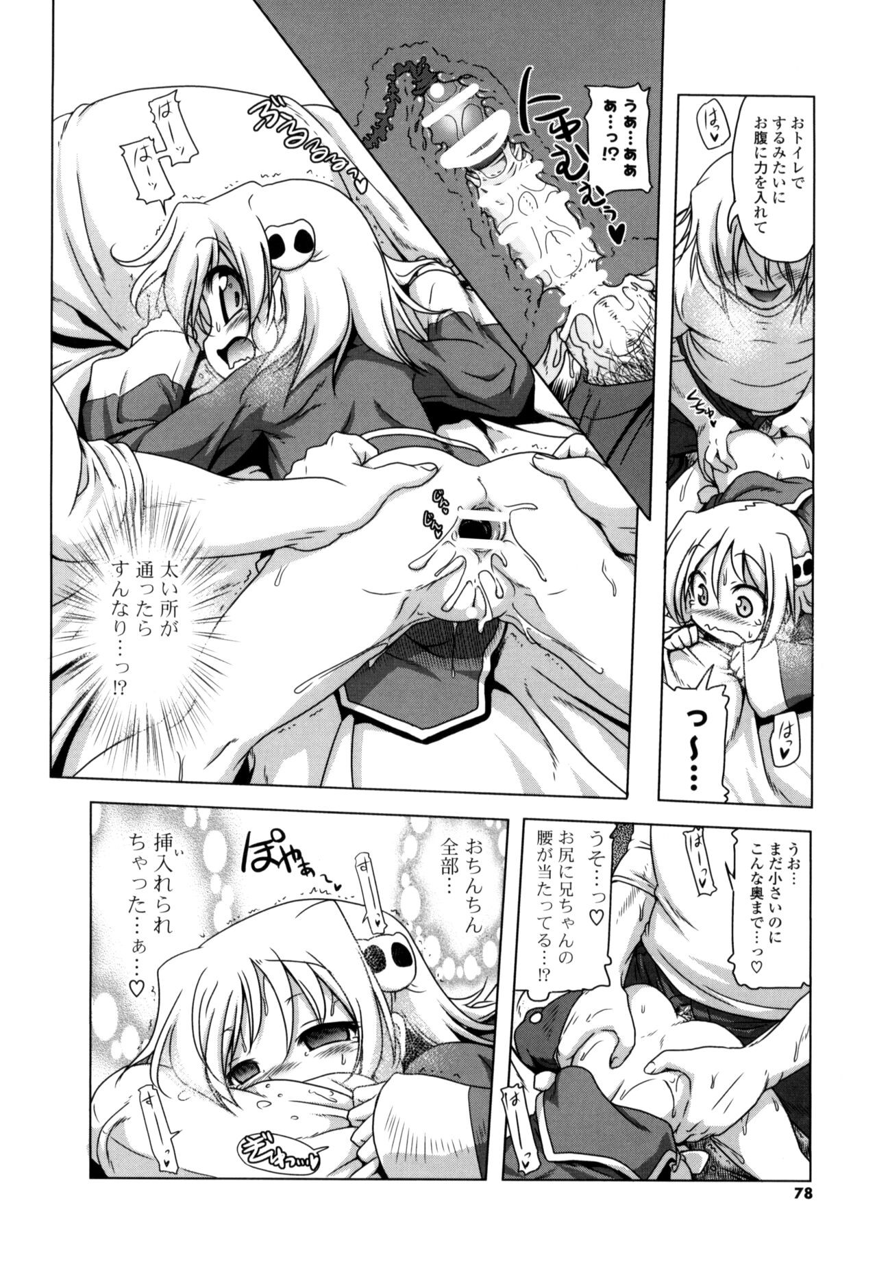 Page 76