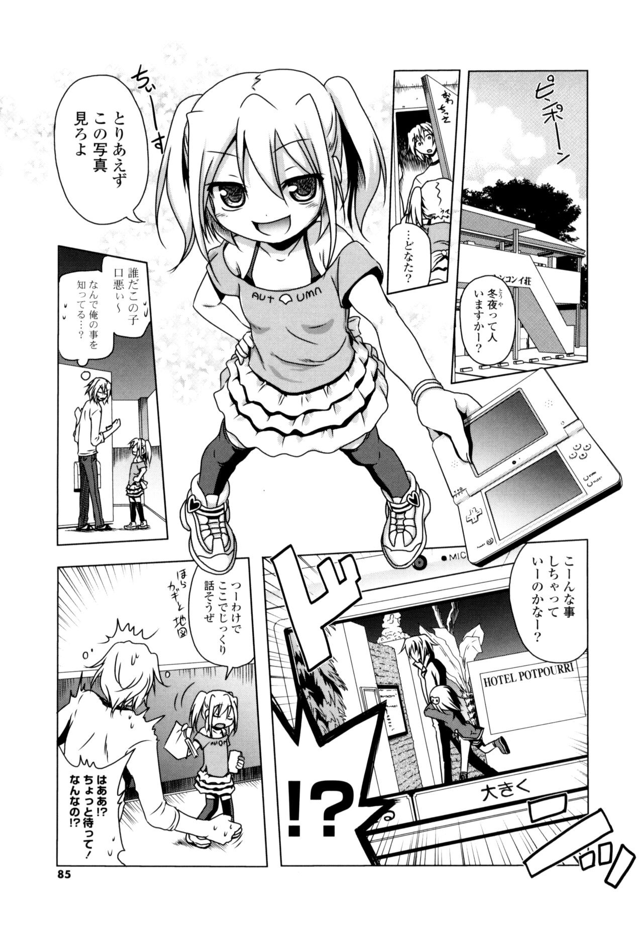 Page 83