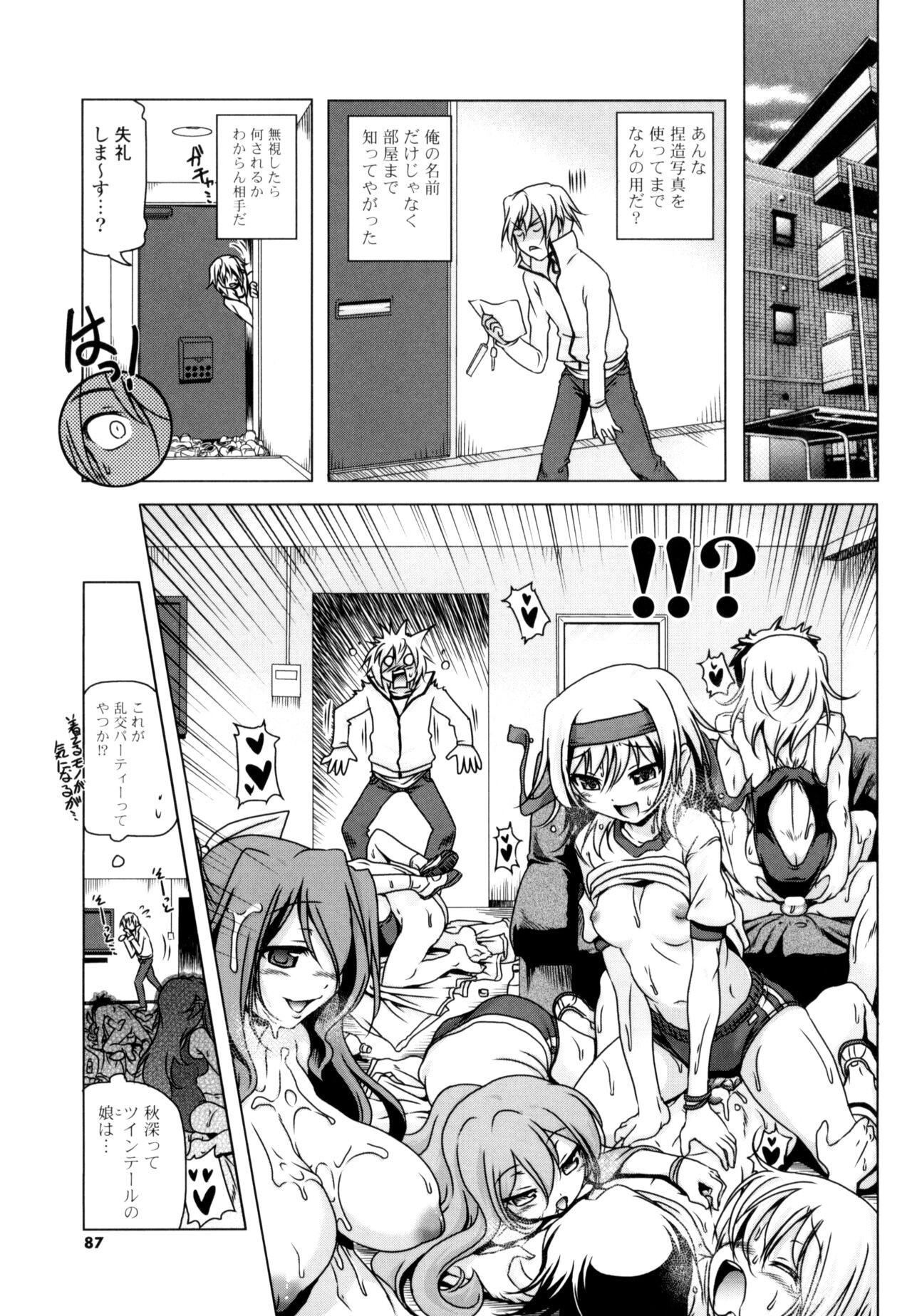Page 85