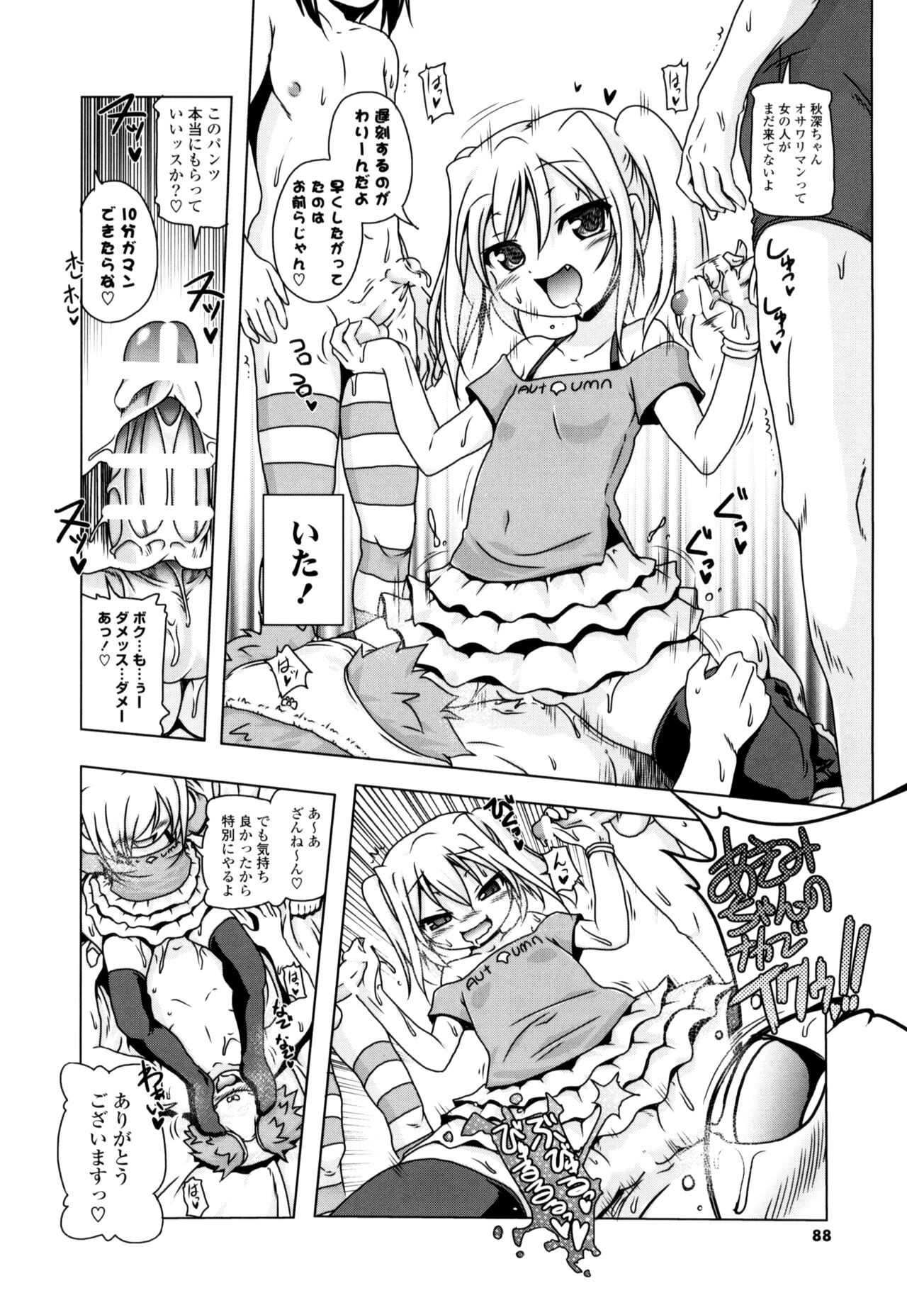 Page 86