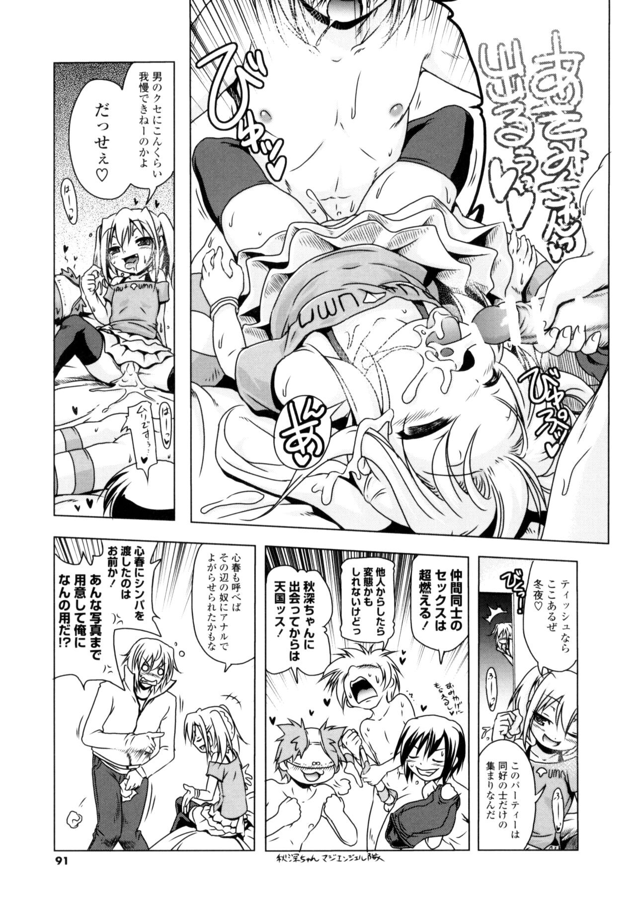 Page 89