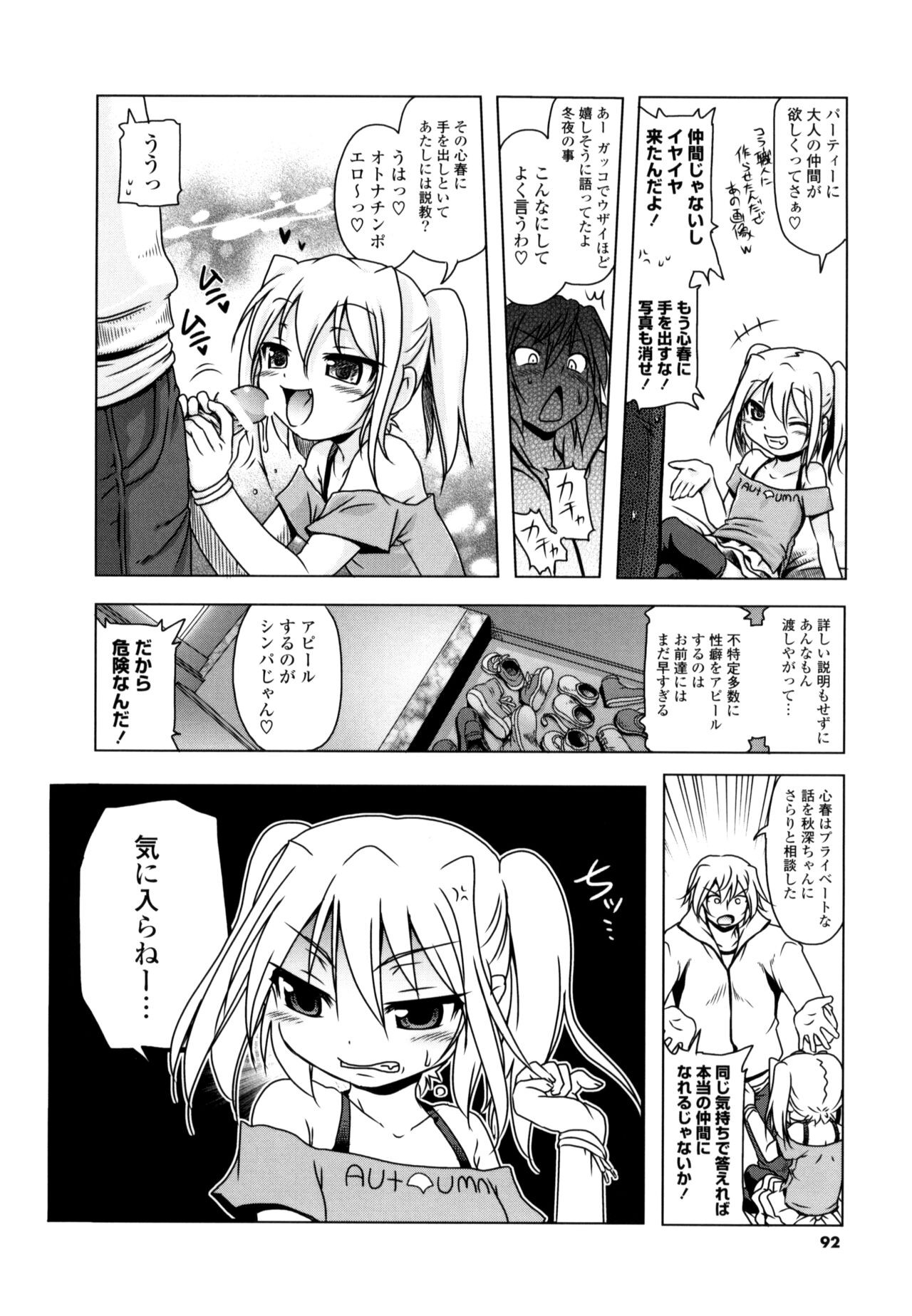 Page 90