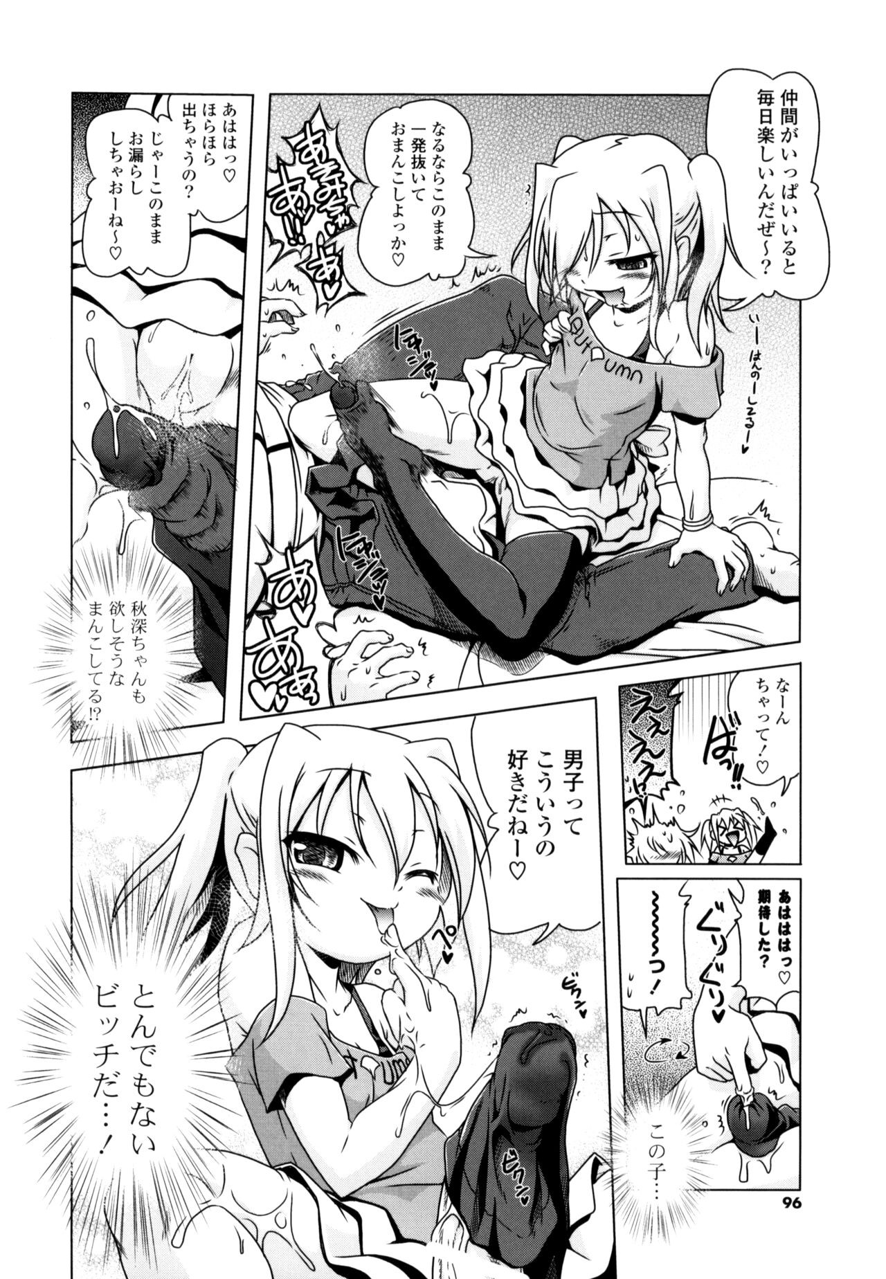 Page 94