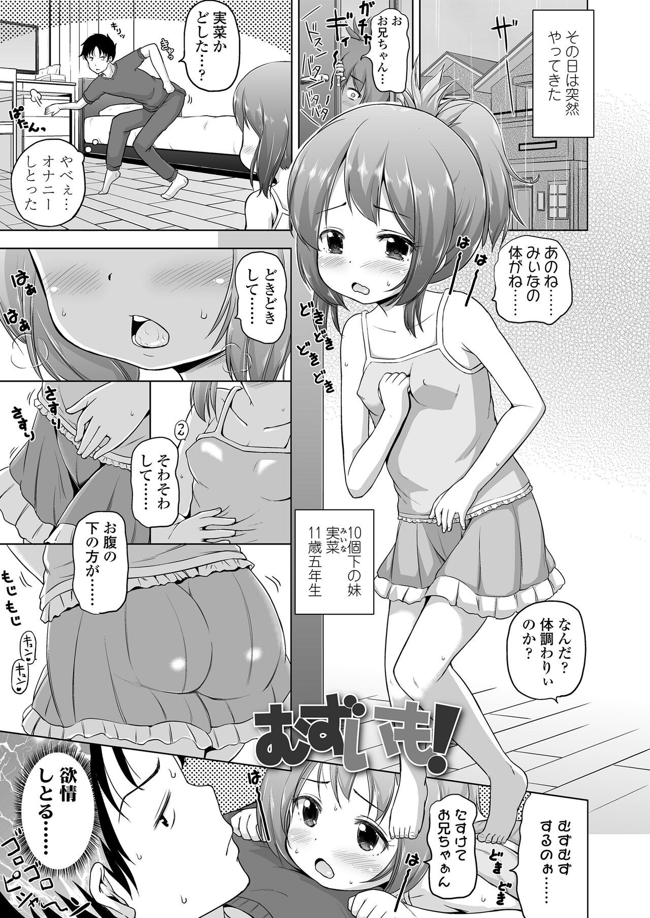 Page 55