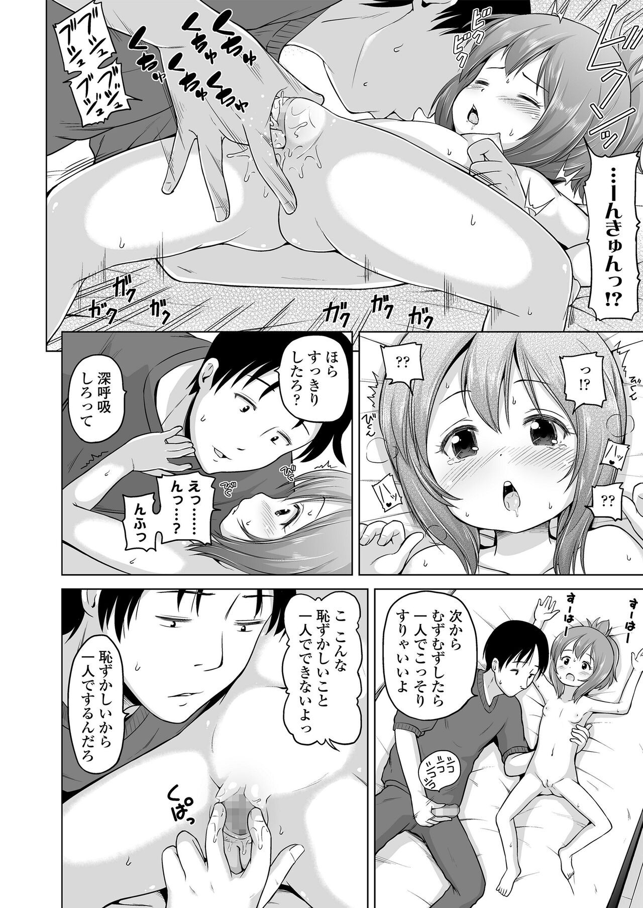 Page 64