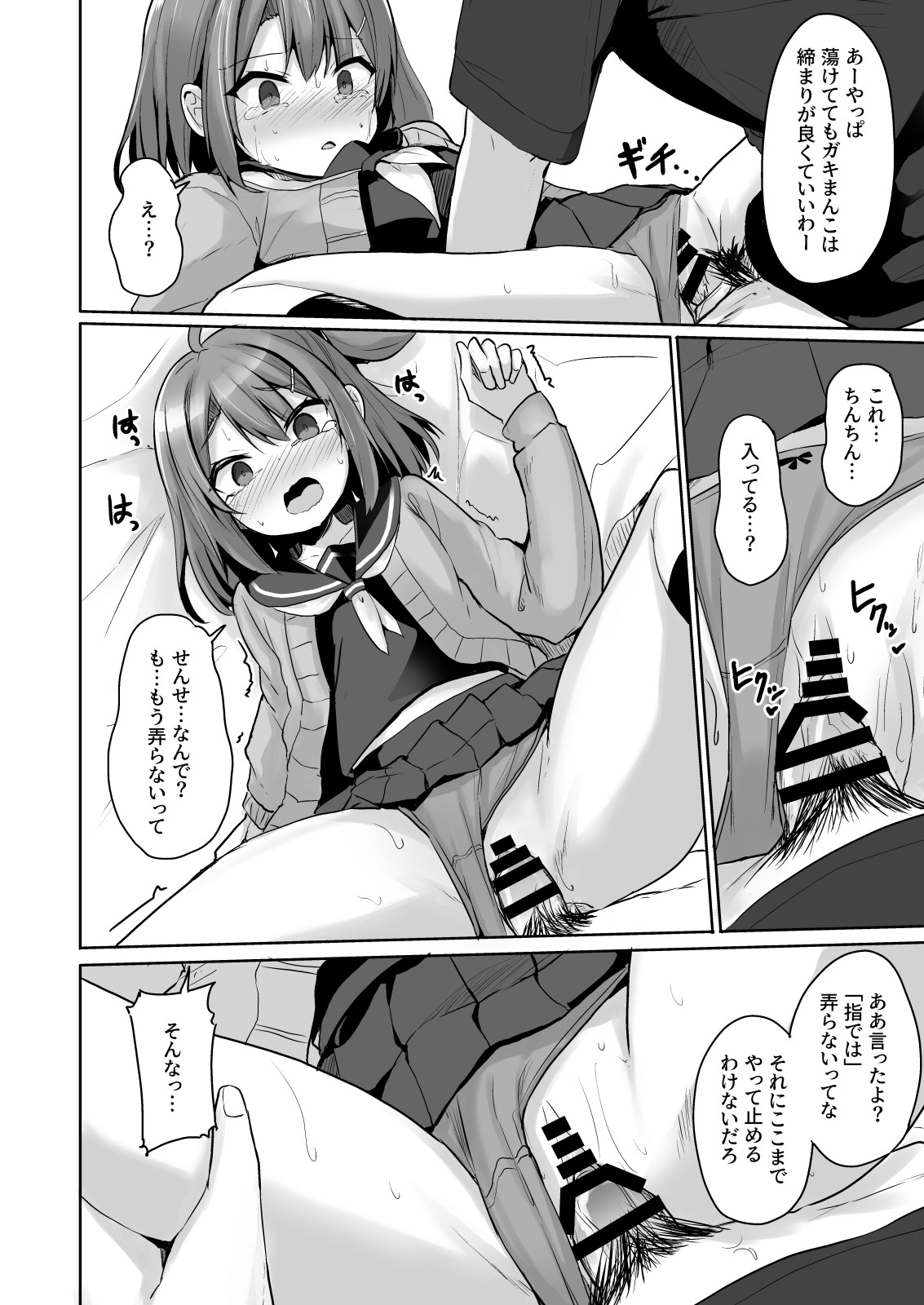 Page 30