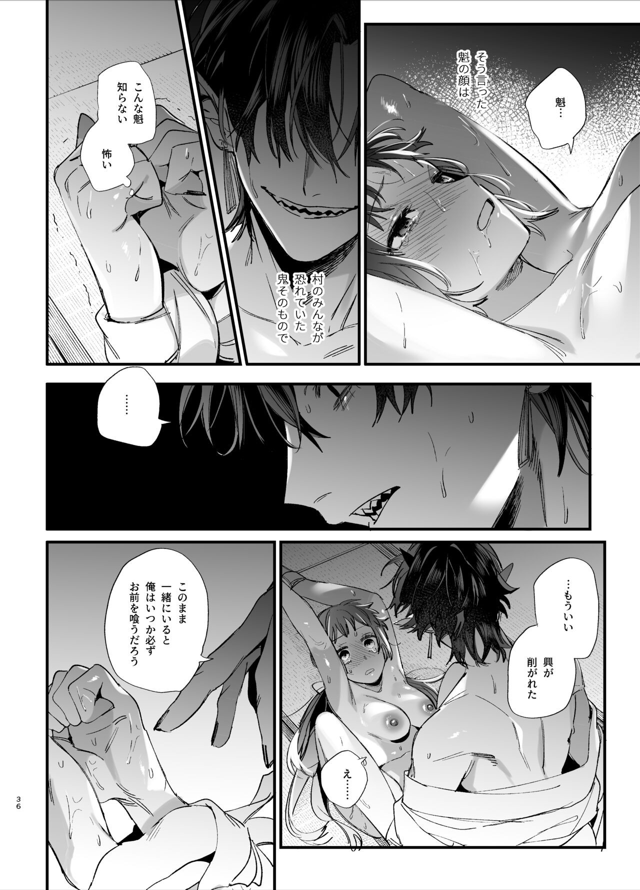 Page 38