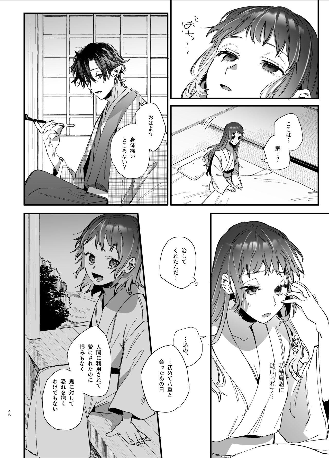 Page 48