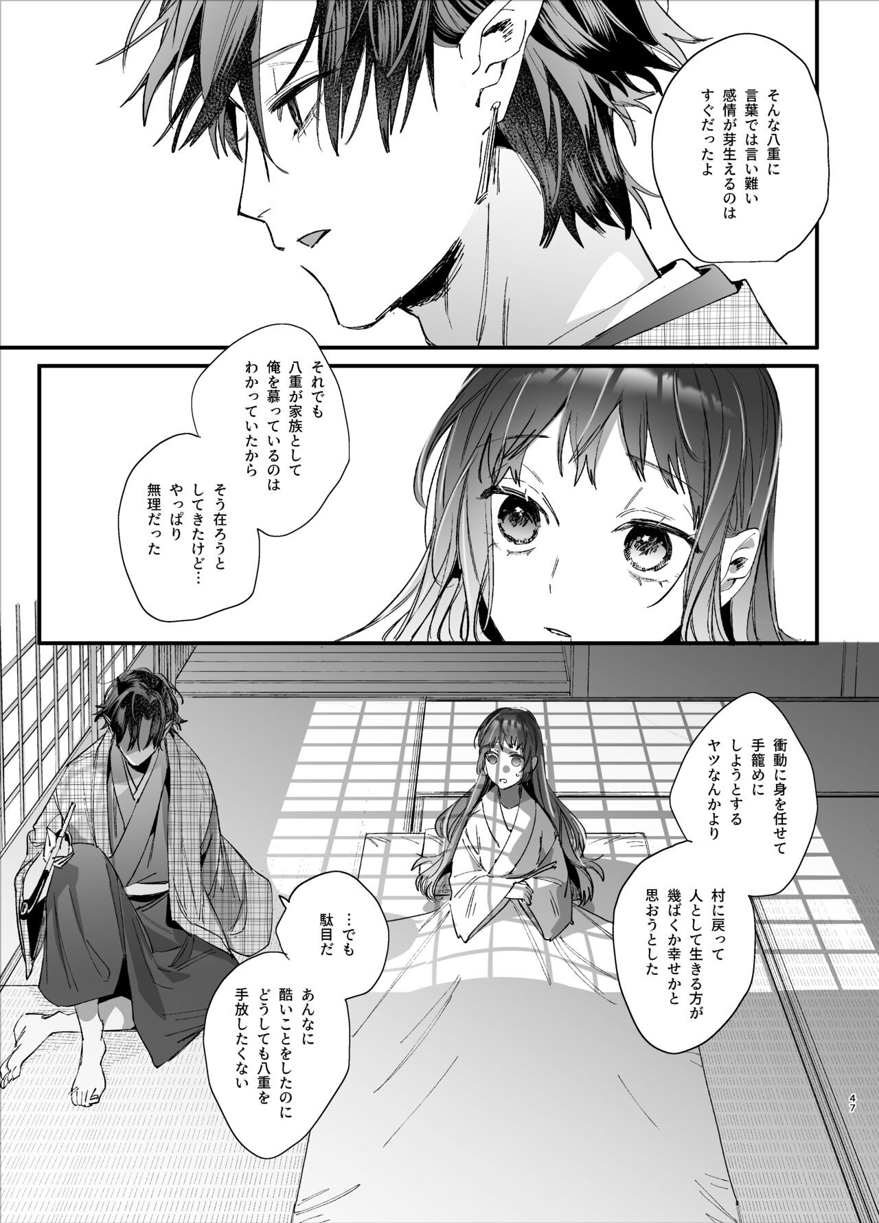 Page 49