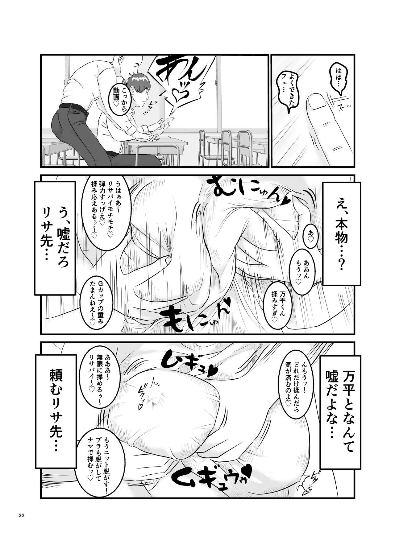 Page 22