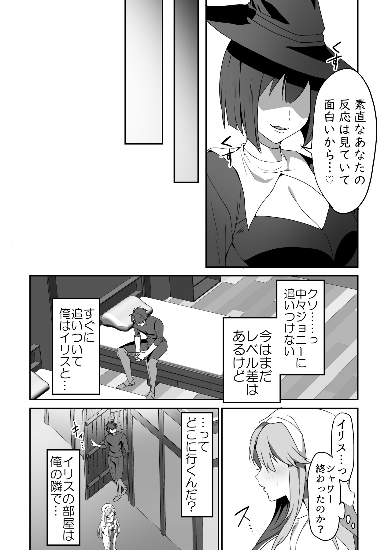 Page 37