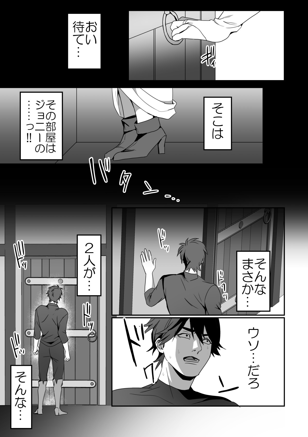 Page 38