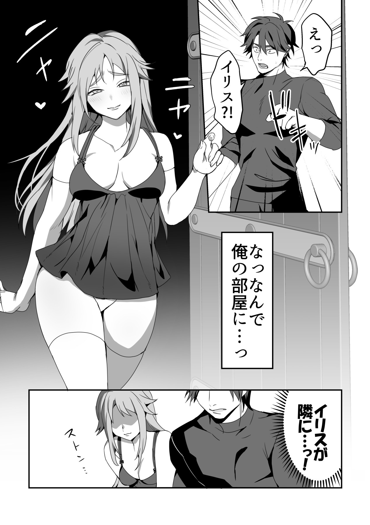 Page 52