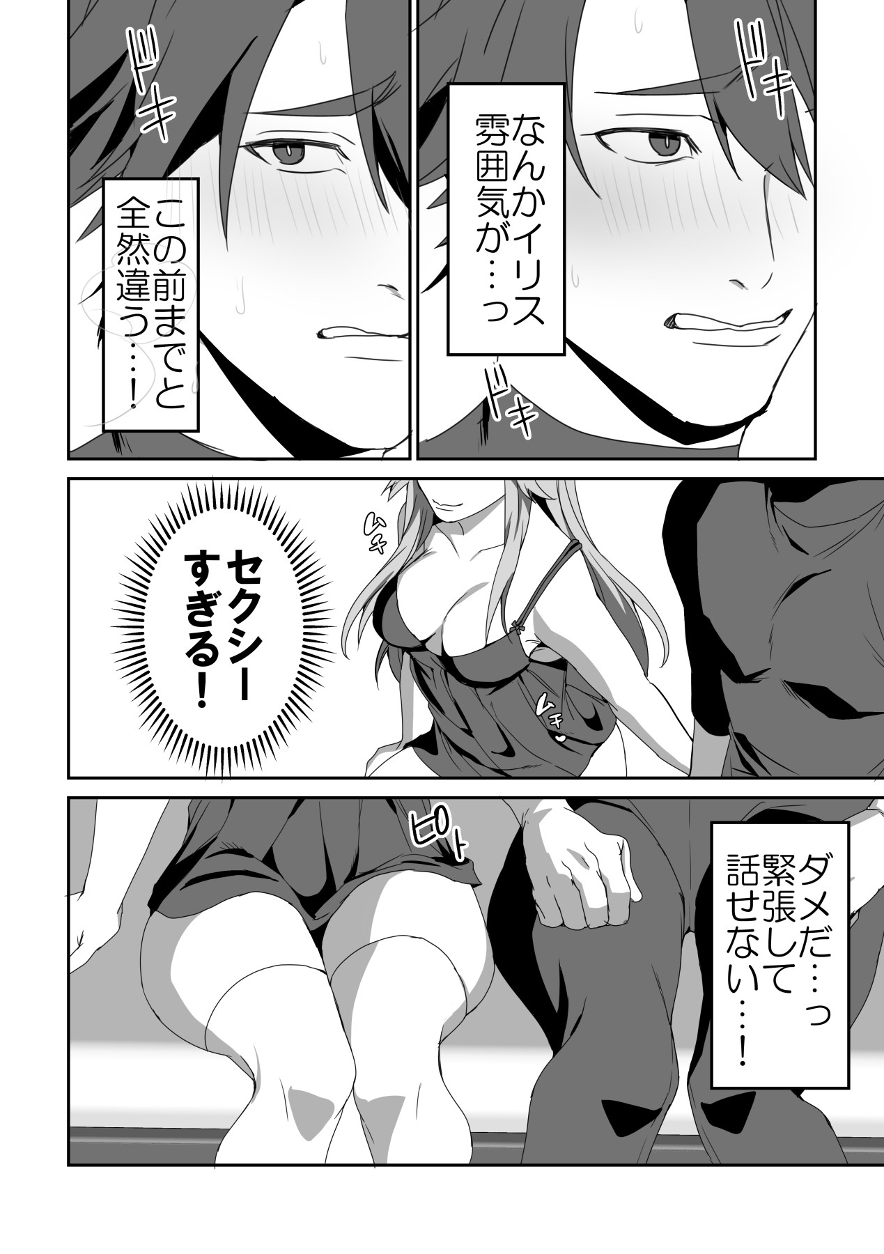 Page 53