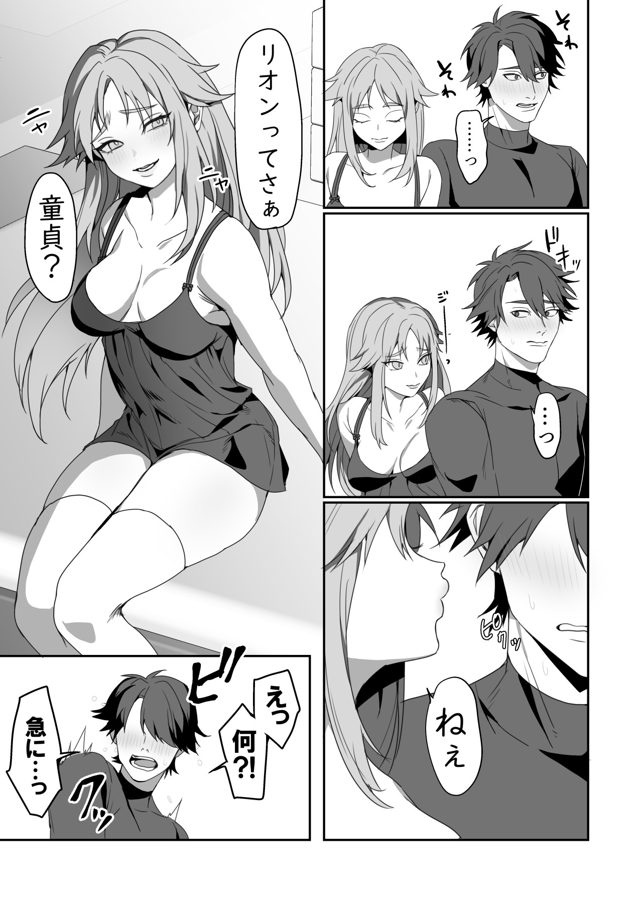 Page 54